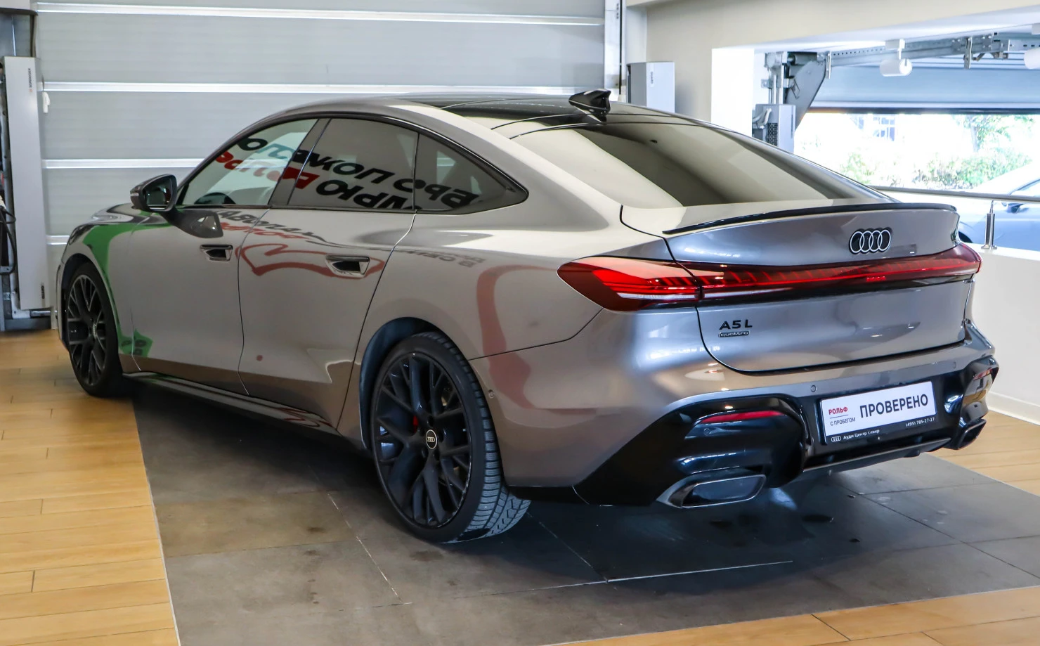 Audi A5, 2025