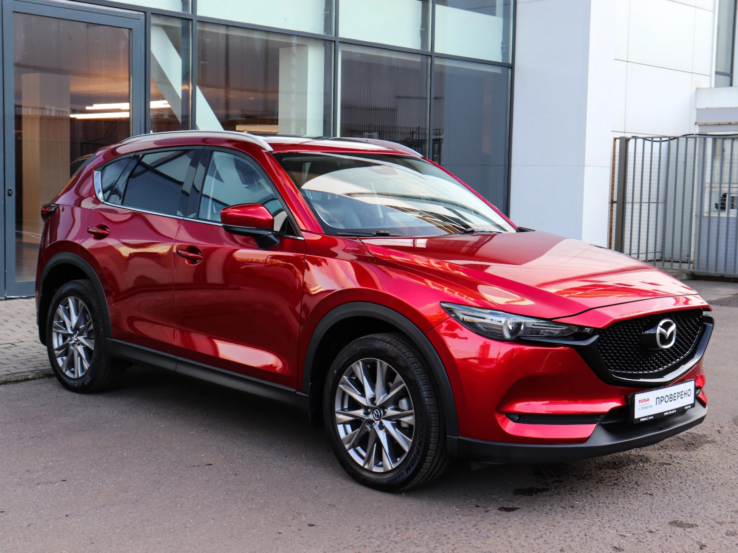 Mazda CX-5, 2021