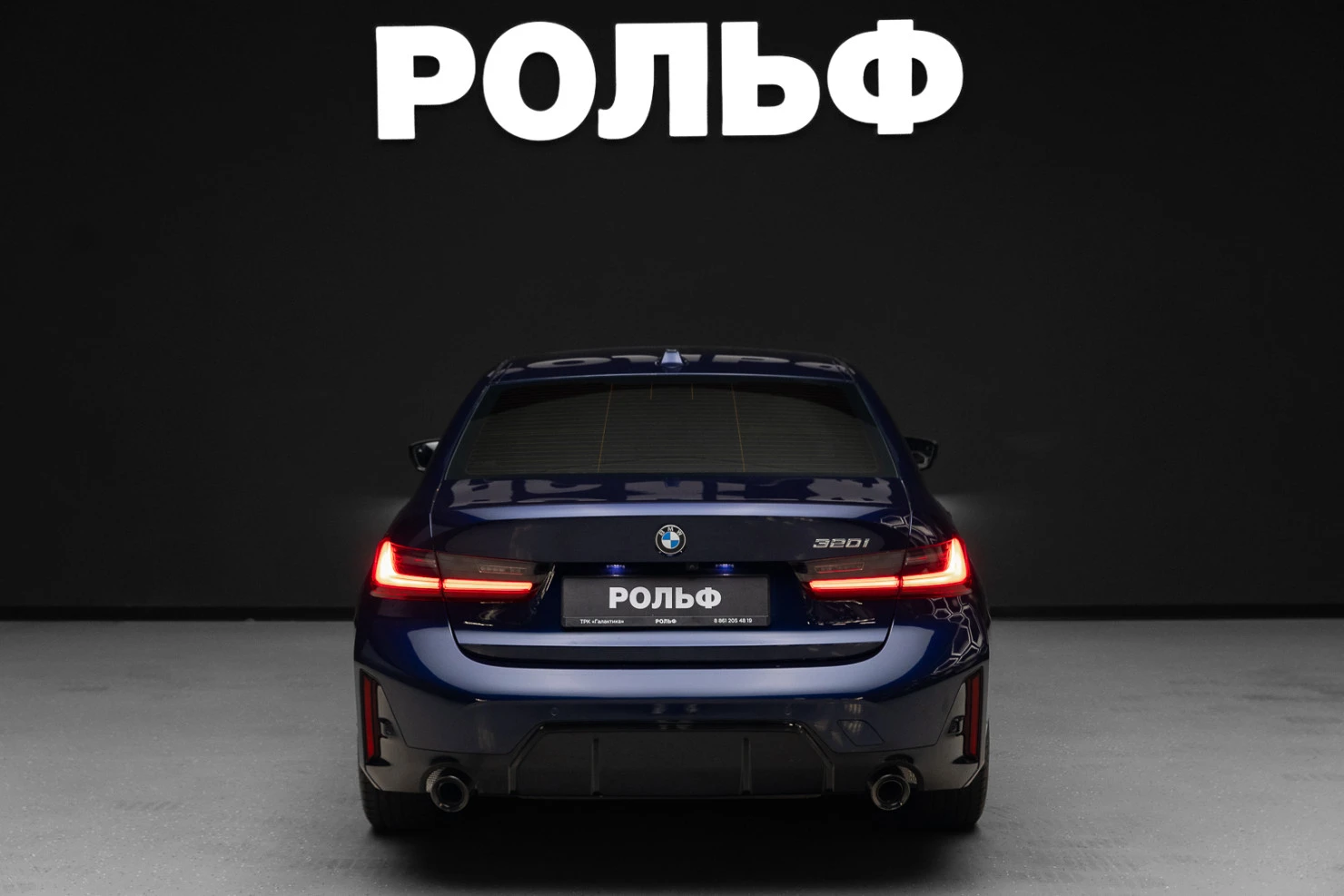 BMW 3 серии, 2025