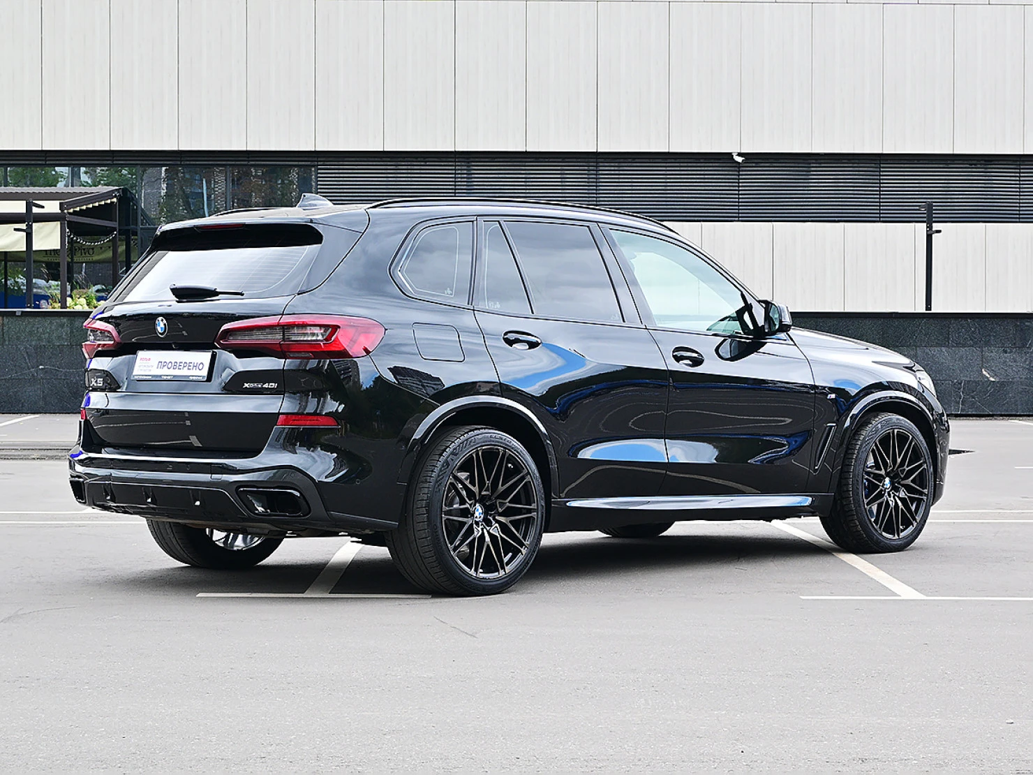 BMW X5, 2021