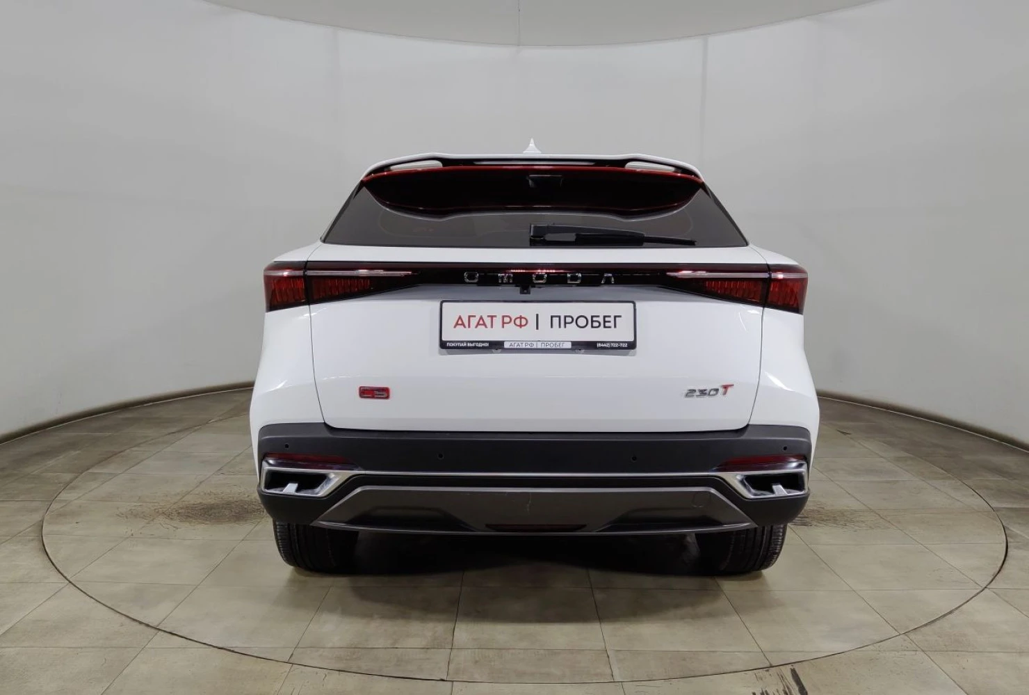 OMODA C5, 2023
