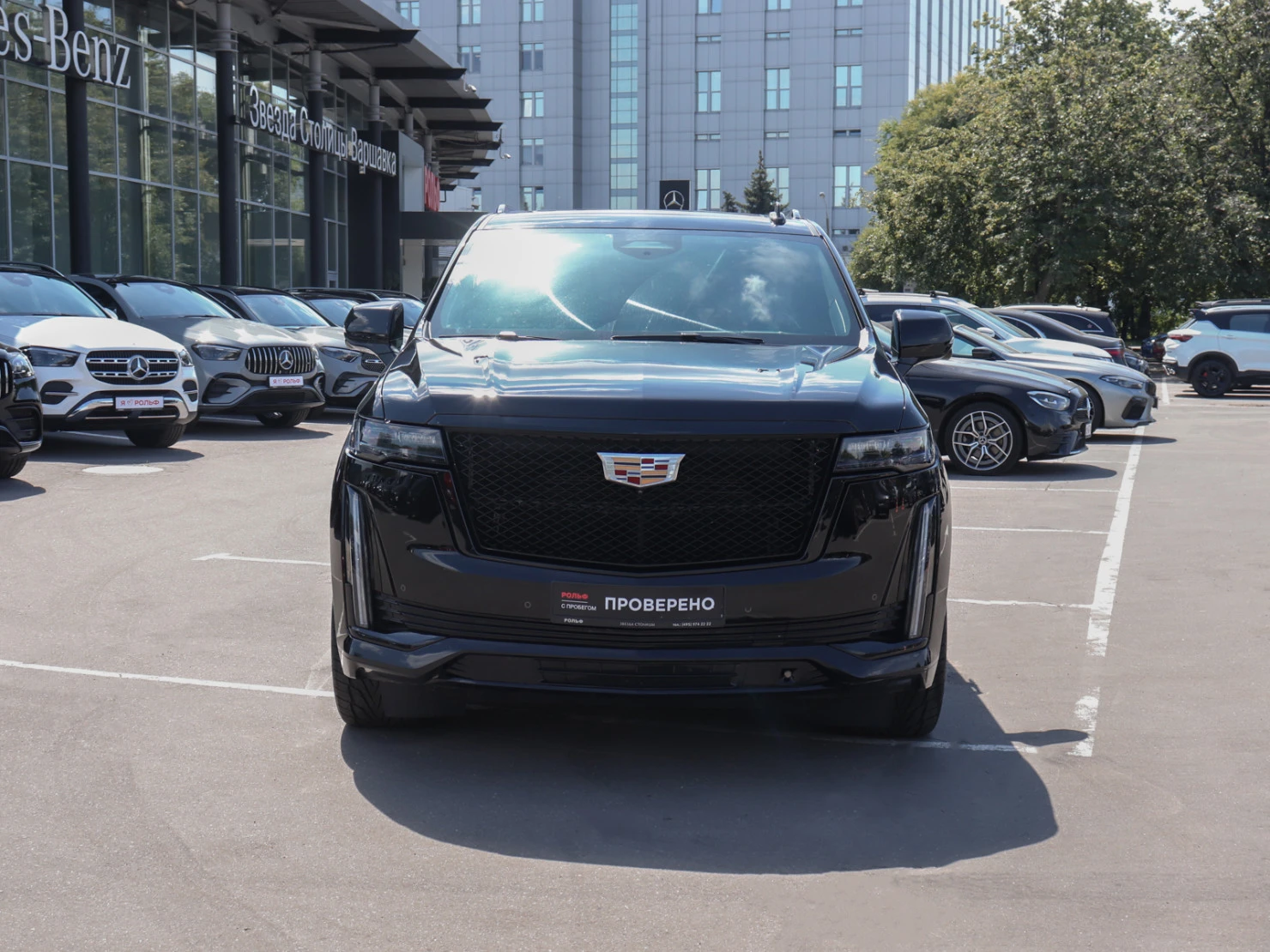 Cadillac Escalade, 2021
