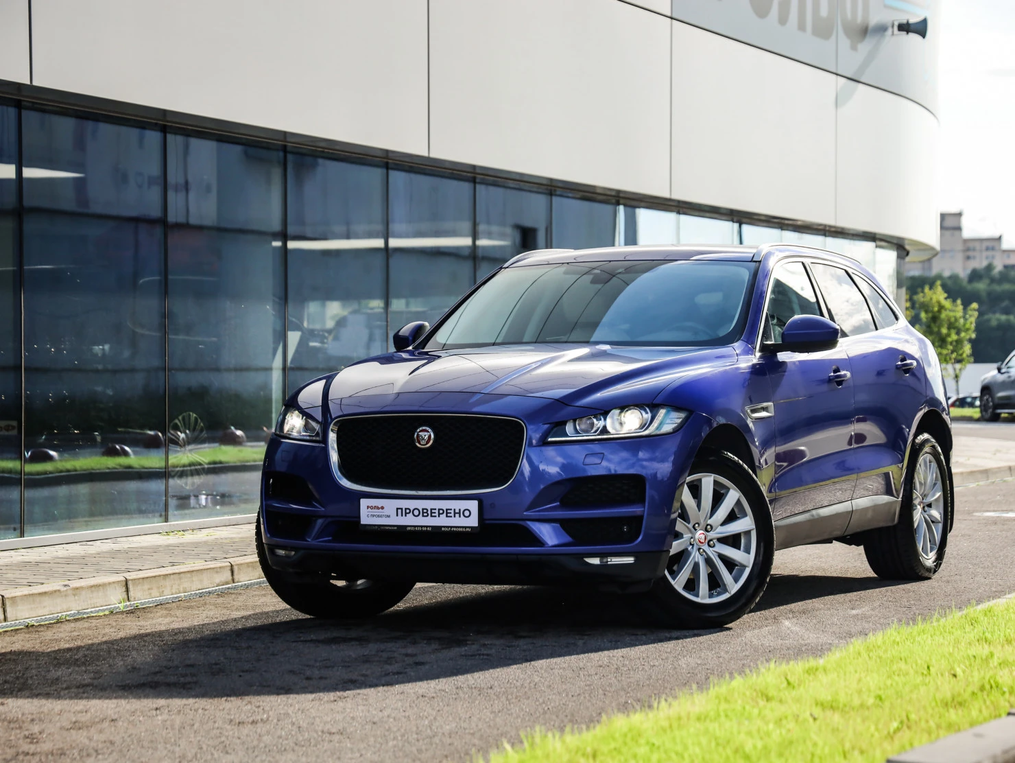 Jaguar F-PACE, 2018
