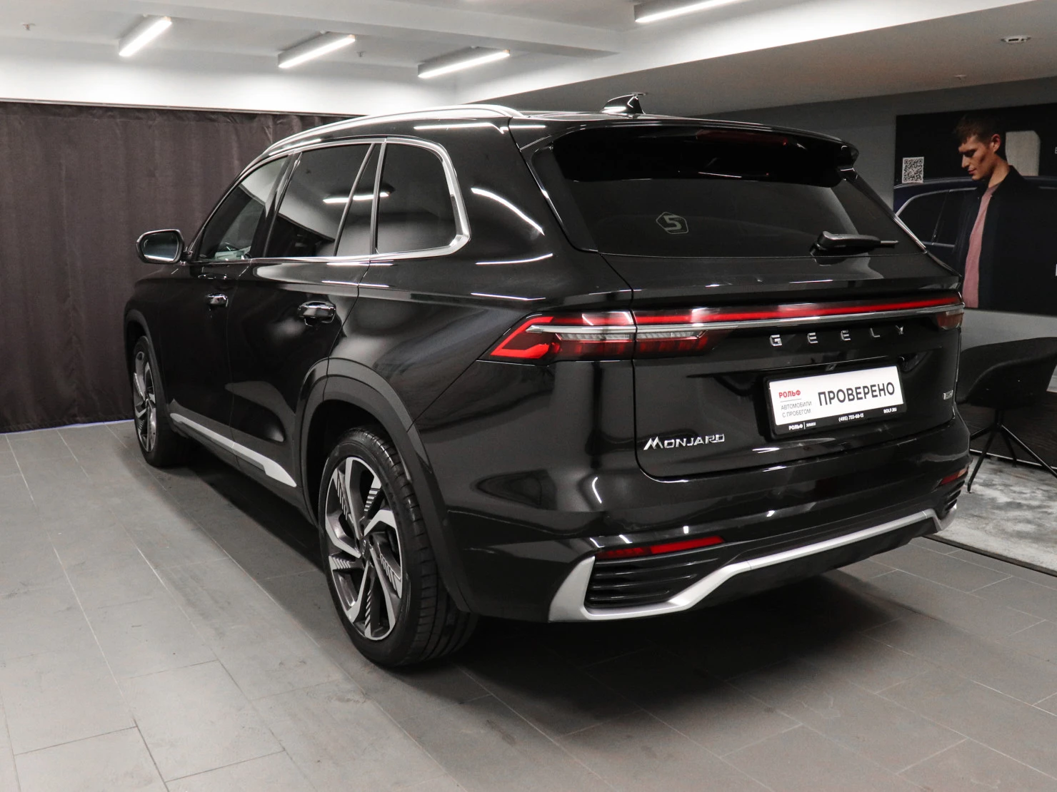 Geely Monjaro, 2024