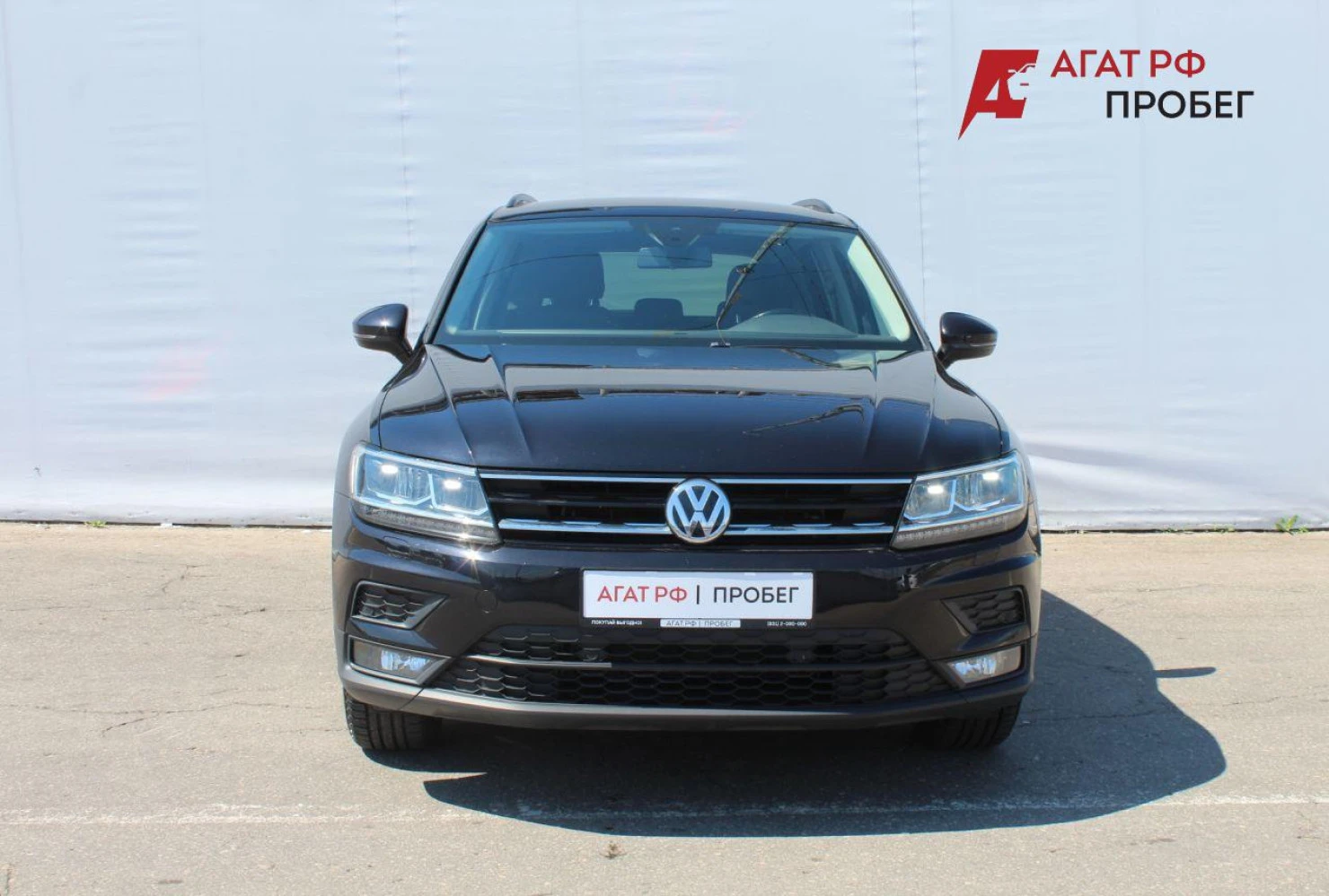 Volkswagen Tiguan, 2020