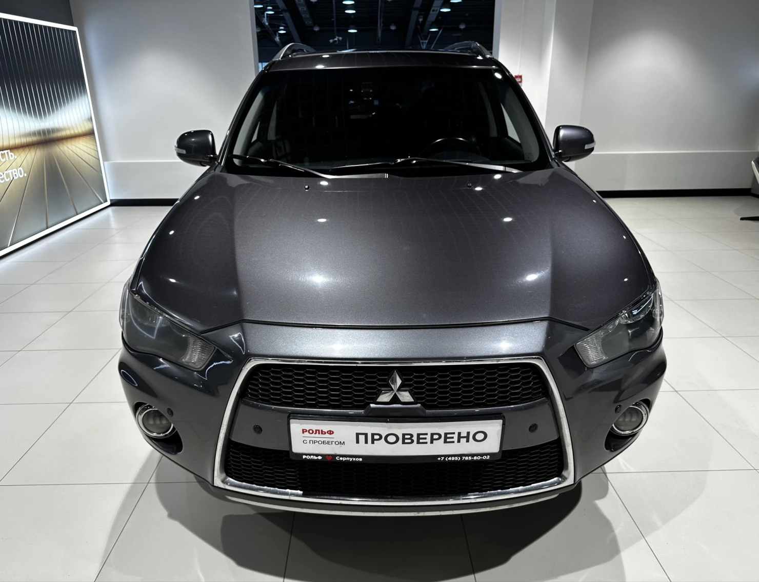 Mitsubishi OUTLANDER, 2010