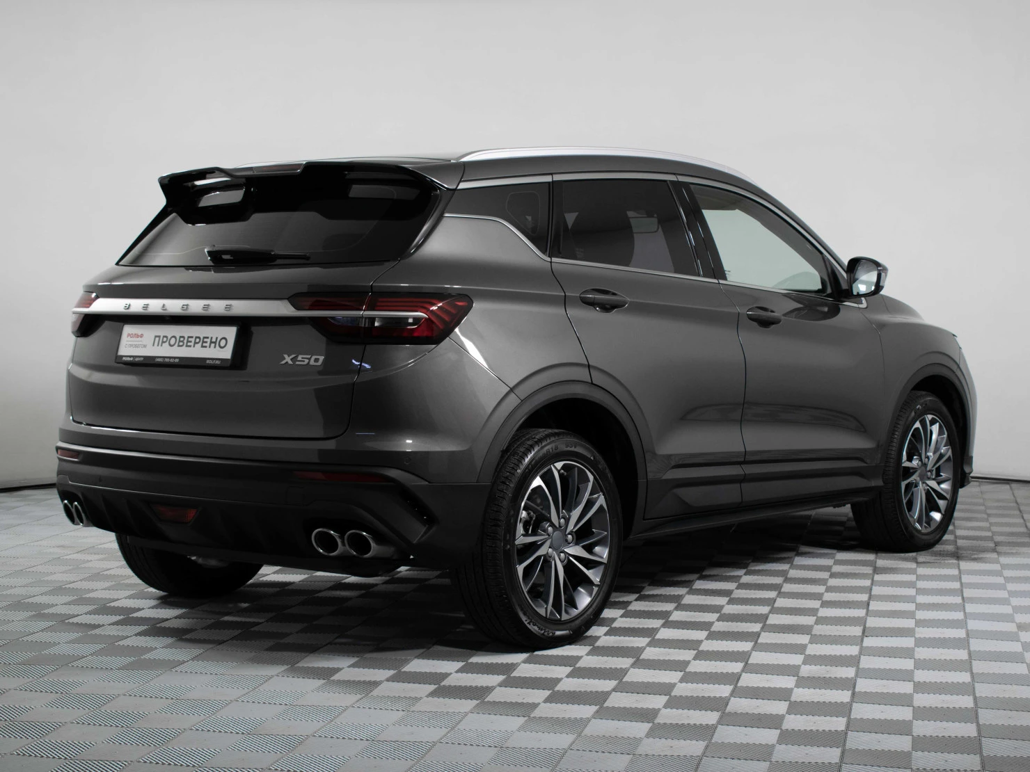 Belgee X50, 2025