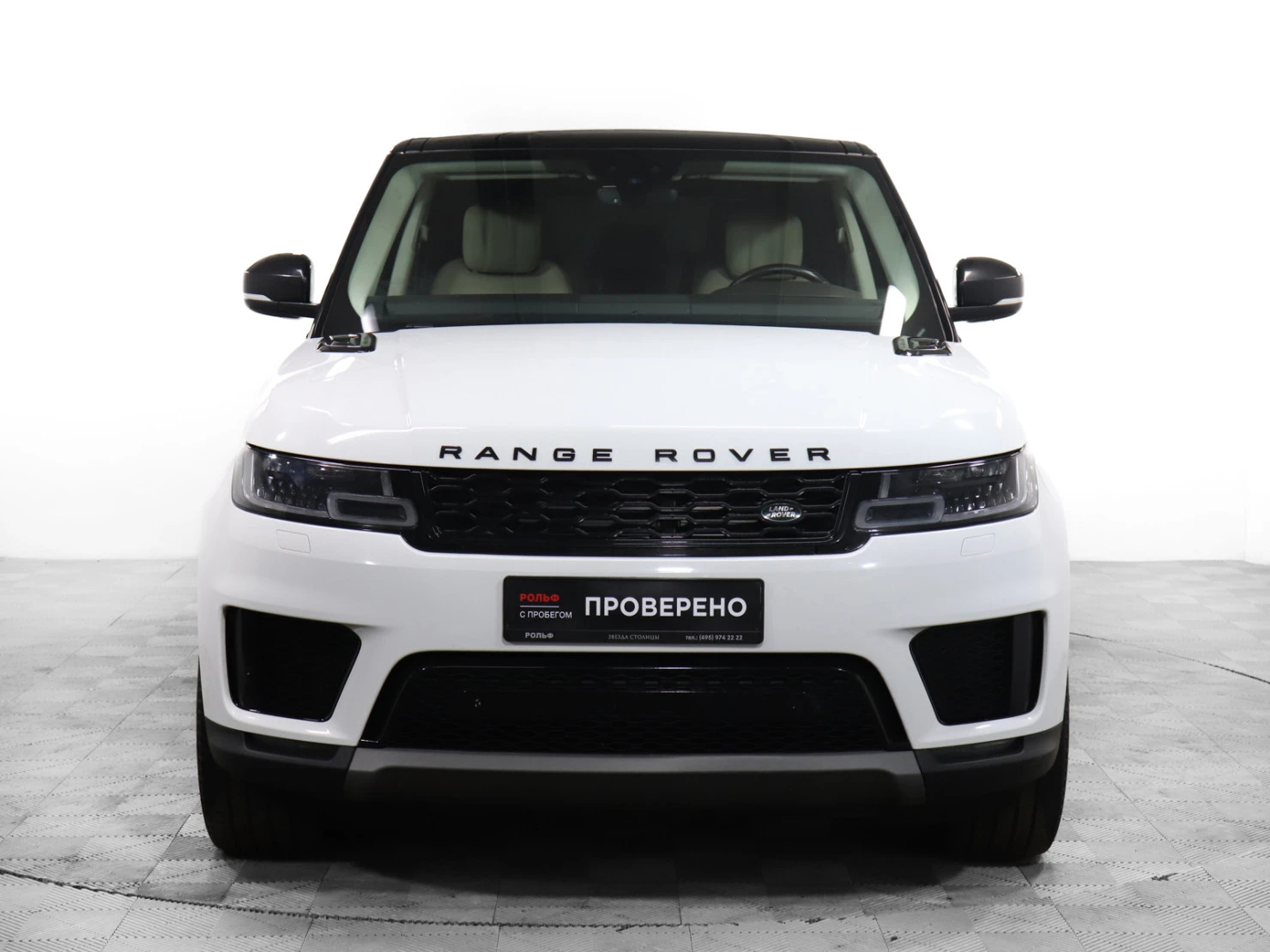 Land Rover Range Rover Sport, 2020