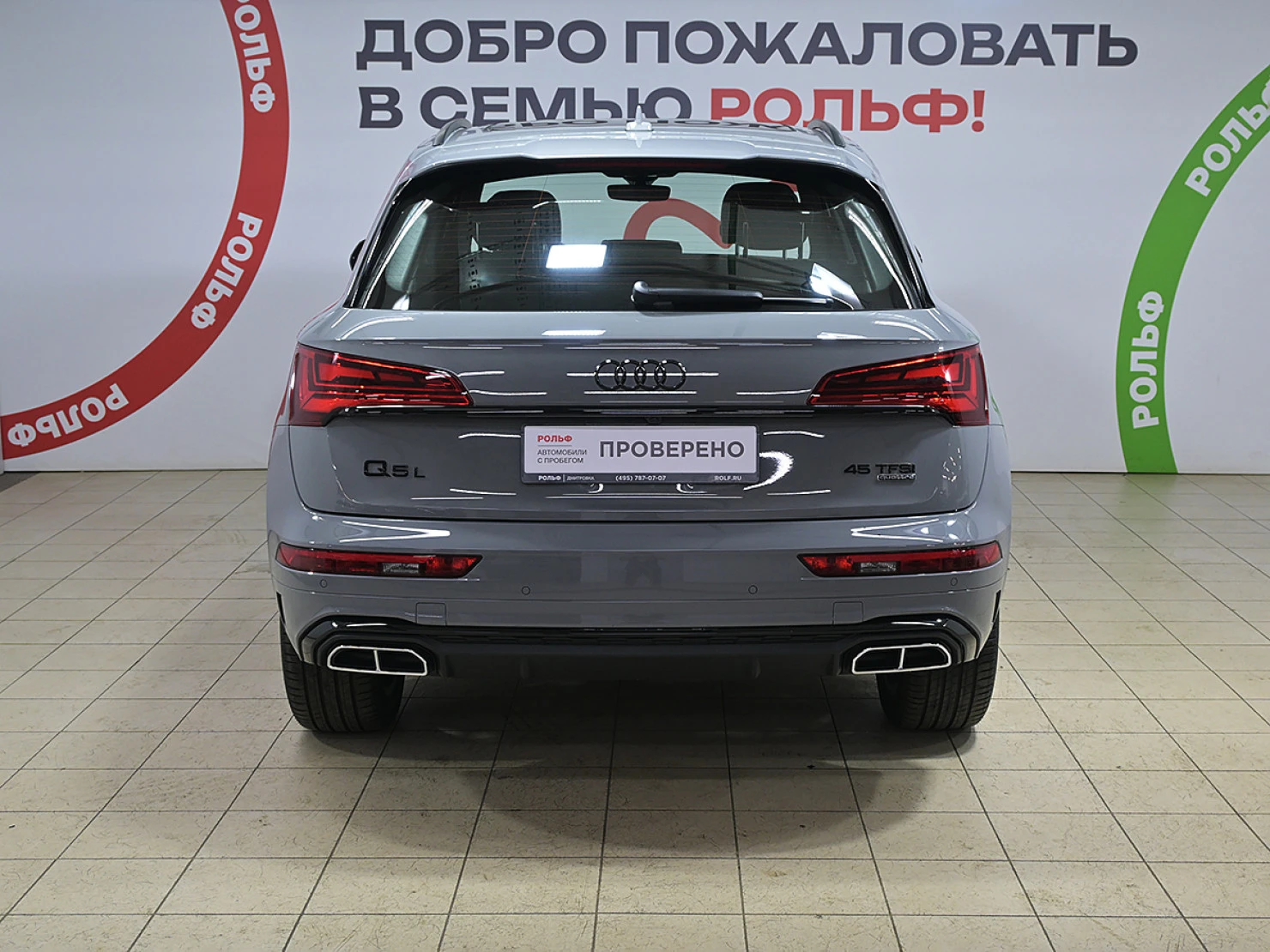 Audi Q5, 2025