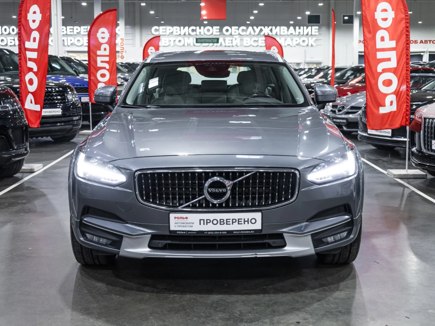 Volvo V90 Cross Country, 2019