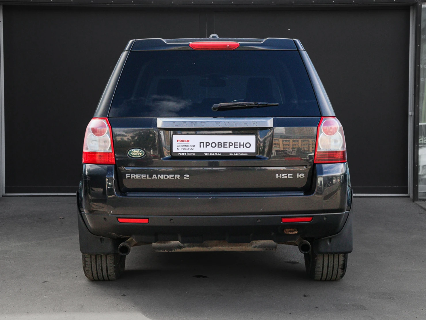 Land Rover Freelander, 2007