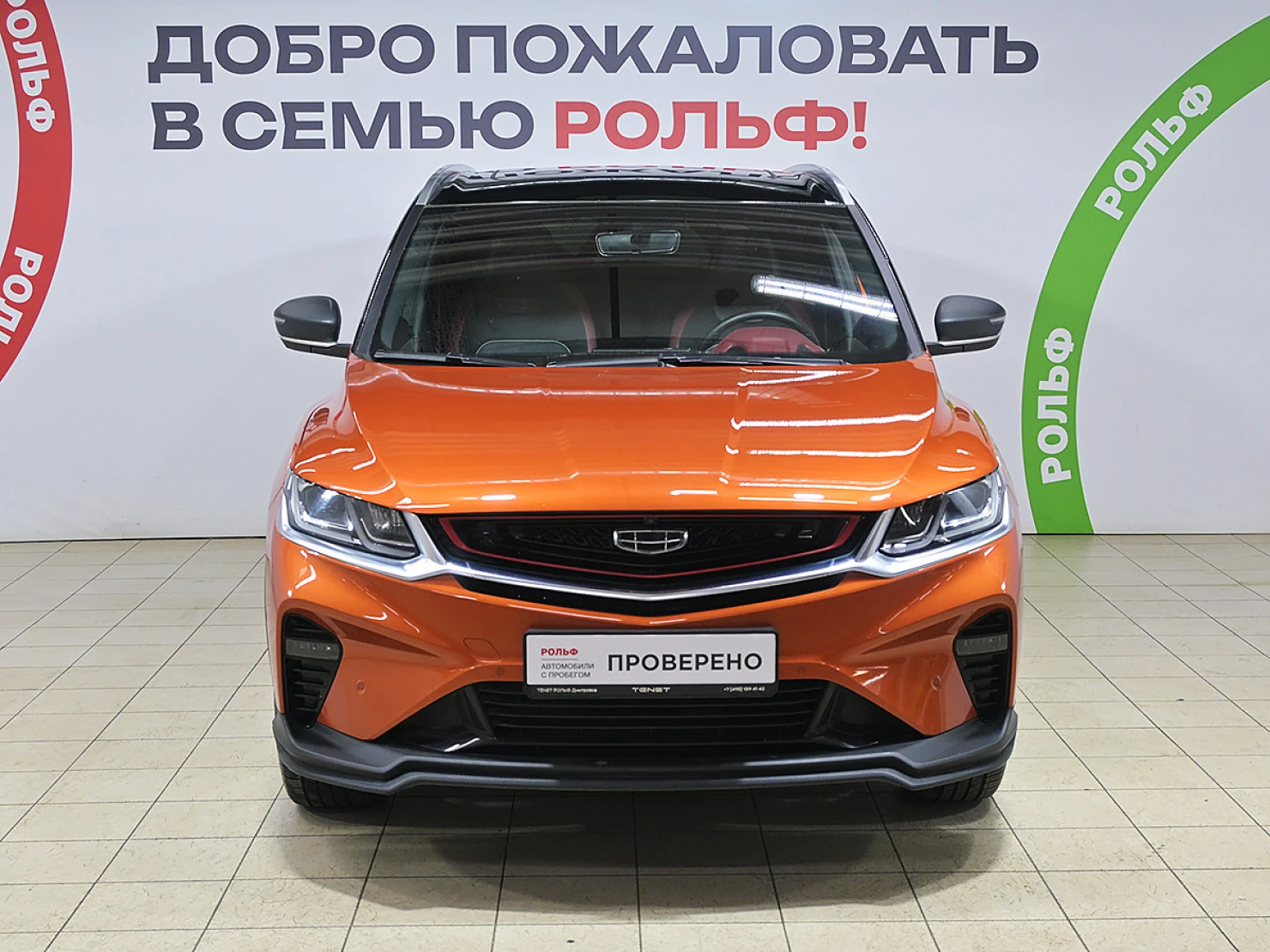Geely Coolray, 2022