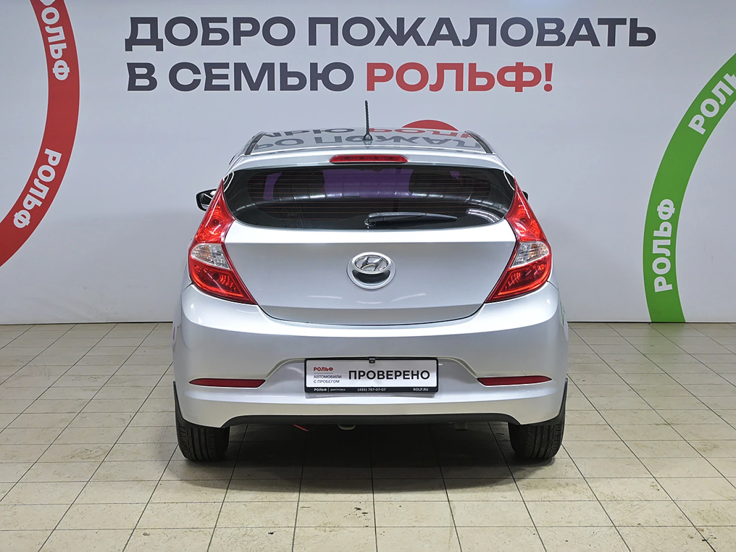 Hyundai Solaris, 2016