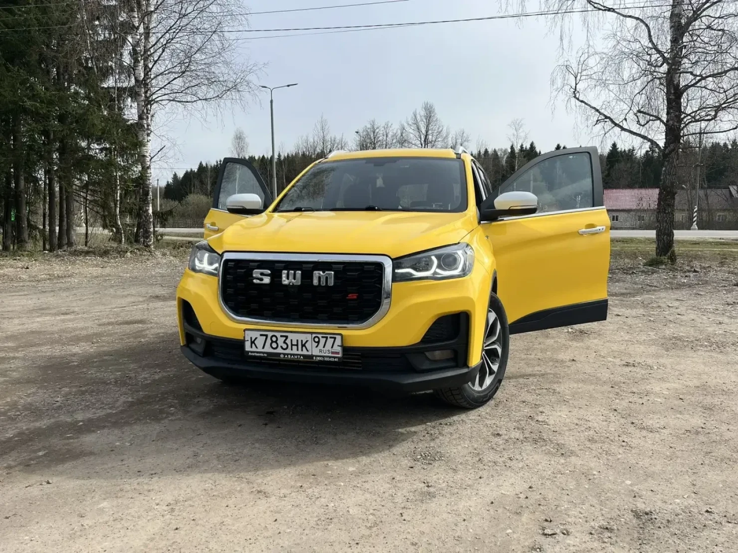 SWM G05 Pro, 2025