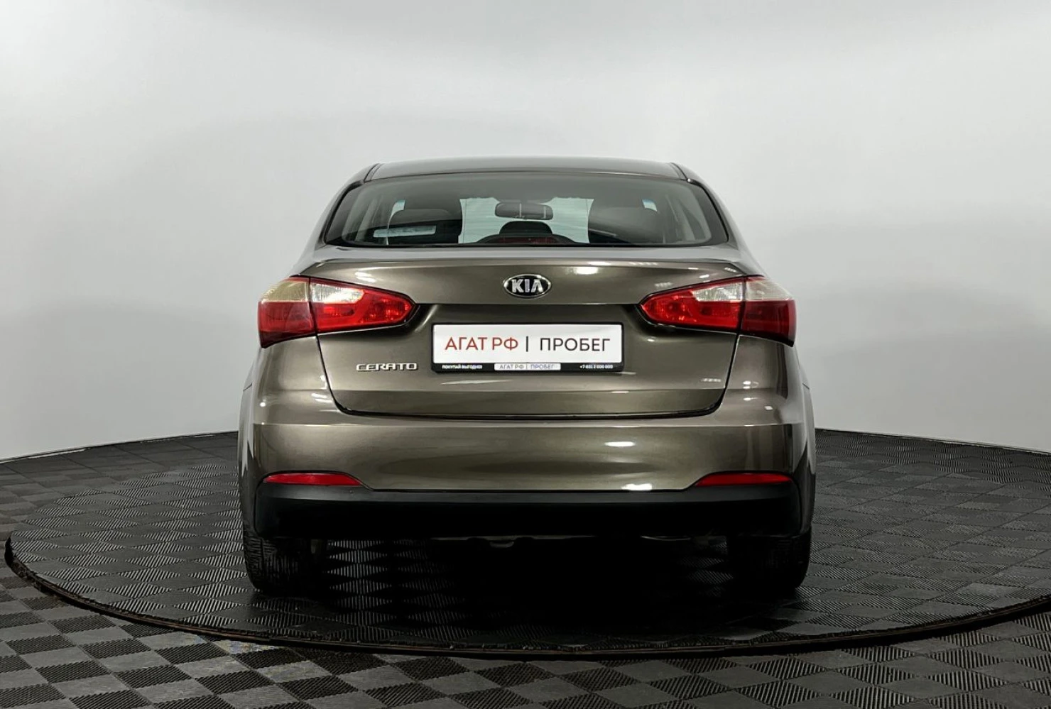 Kia Cerato, 2015
