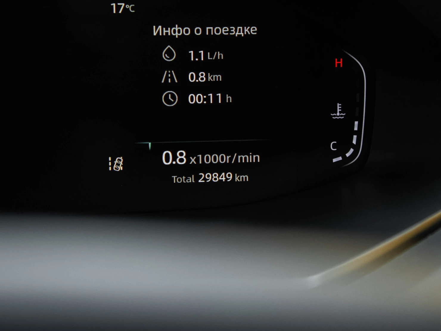 Changan CS55 Plus, 2024