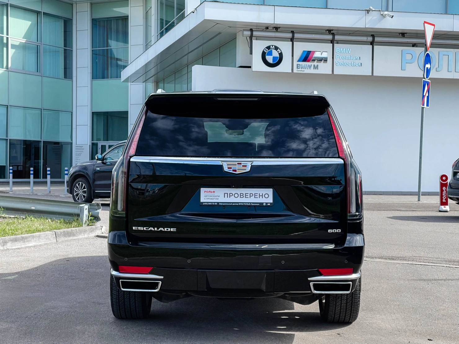 Cadillac Escalade, 2022