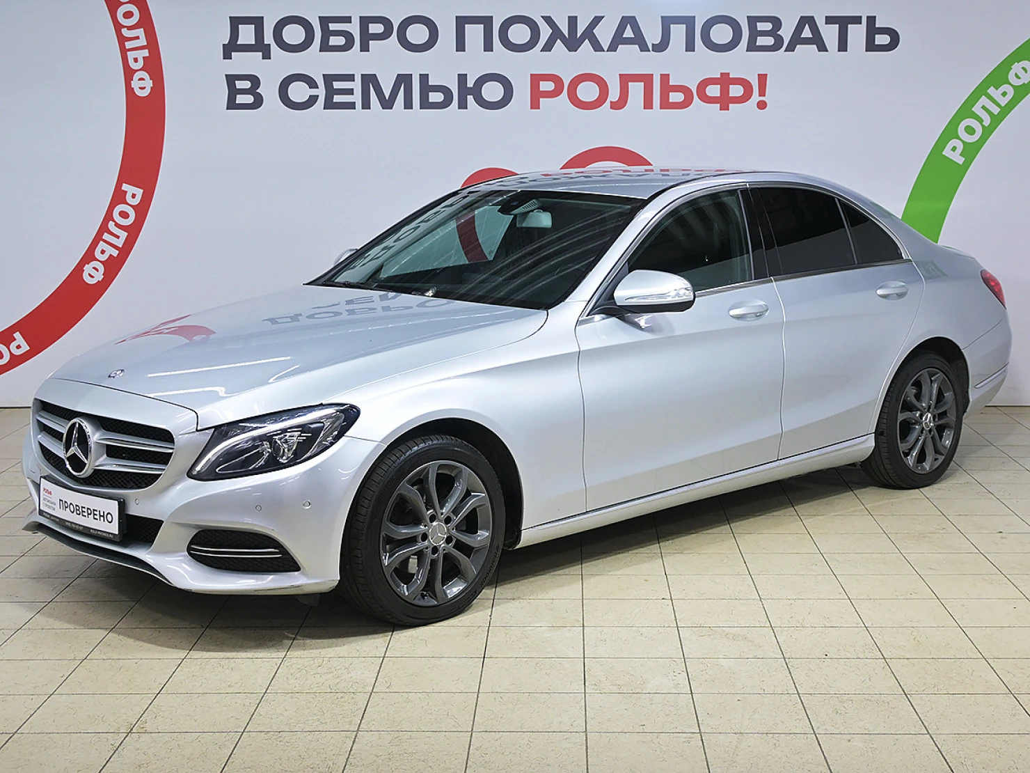Mercedes-Benz C-Класс, 2015