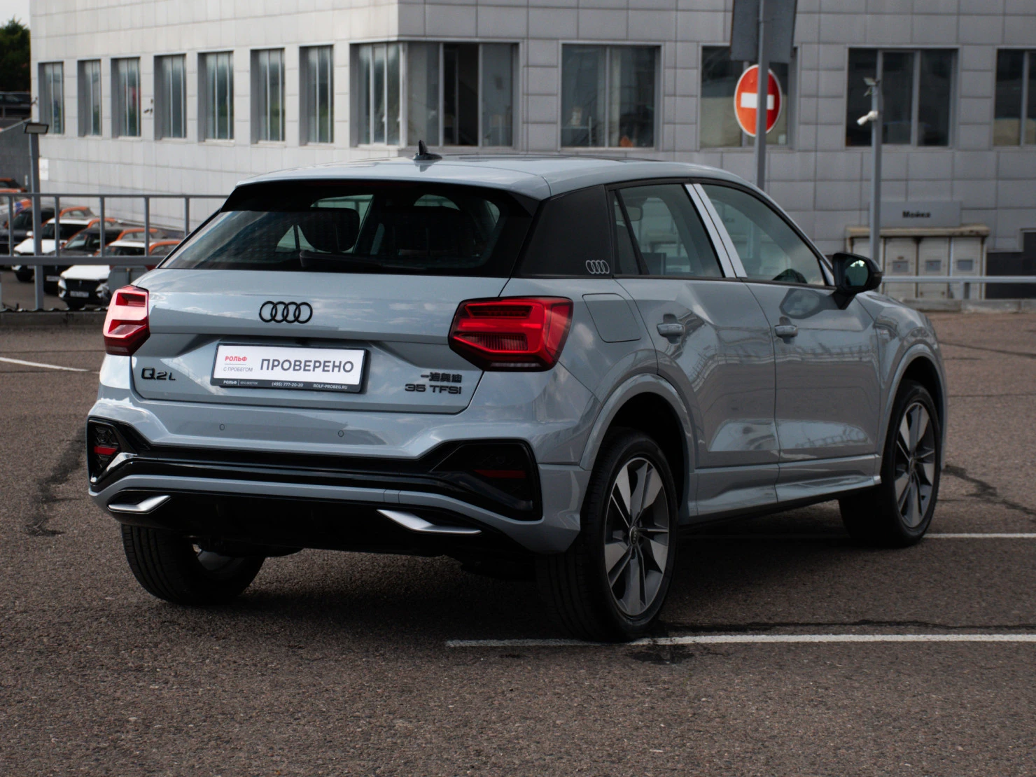 Audi Q2, 2025