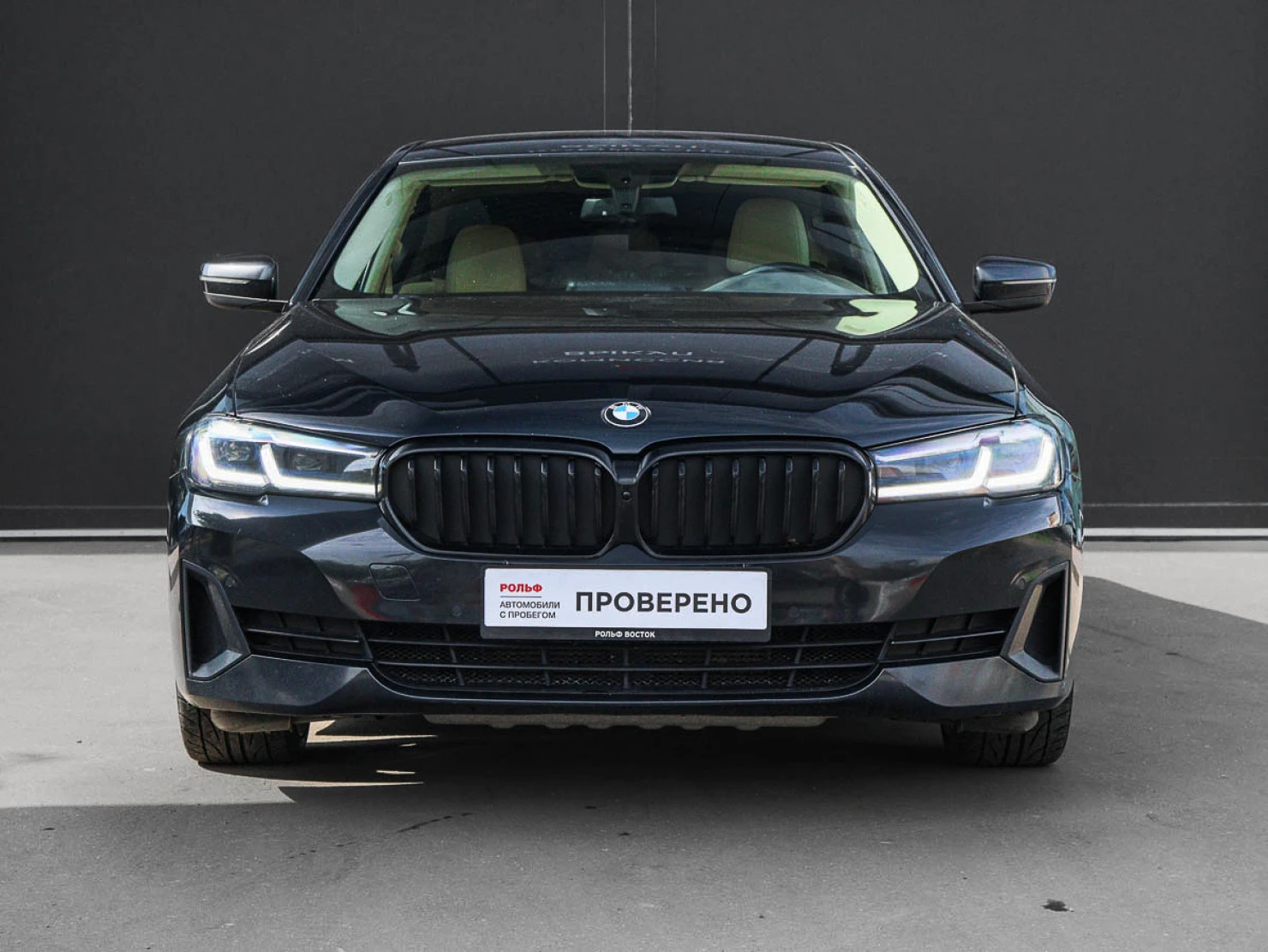 BMW 5 серии, 2020