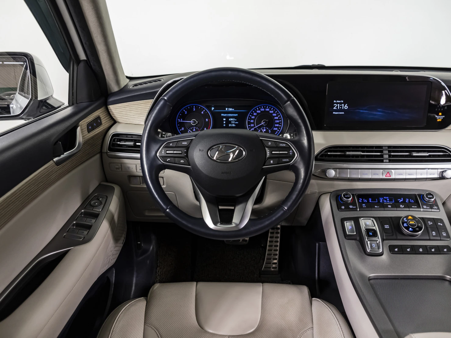 Hyundai Palisade, 2020