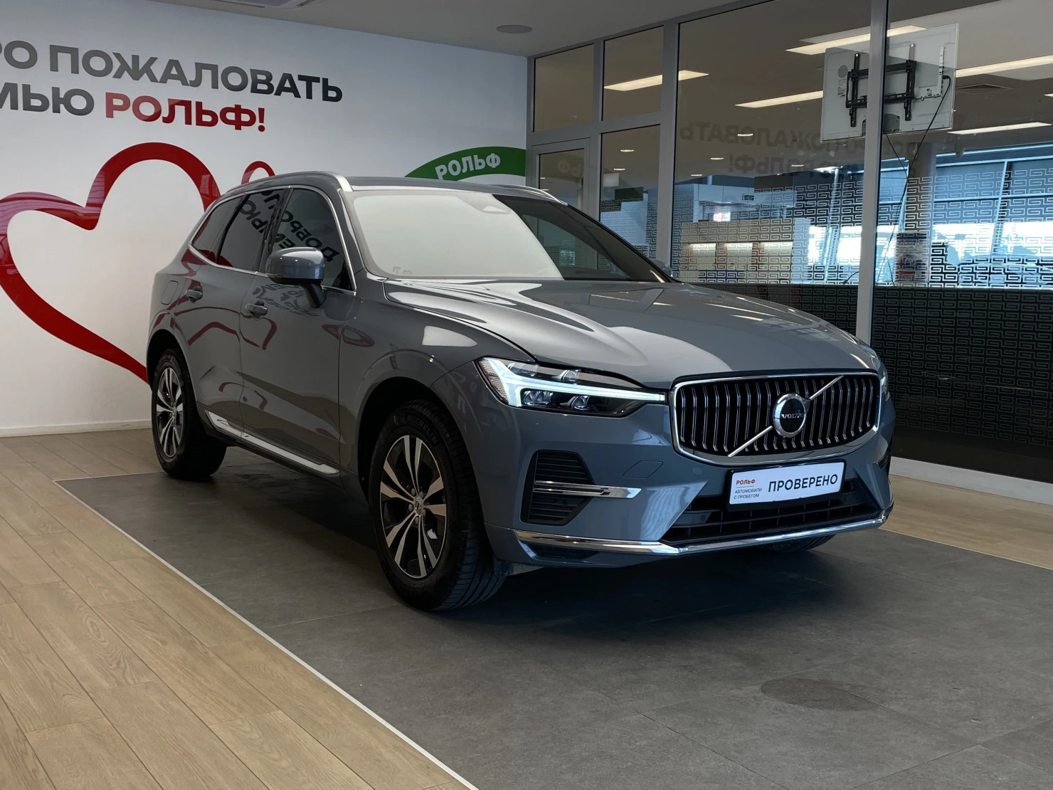 Volvo XC60, 2021