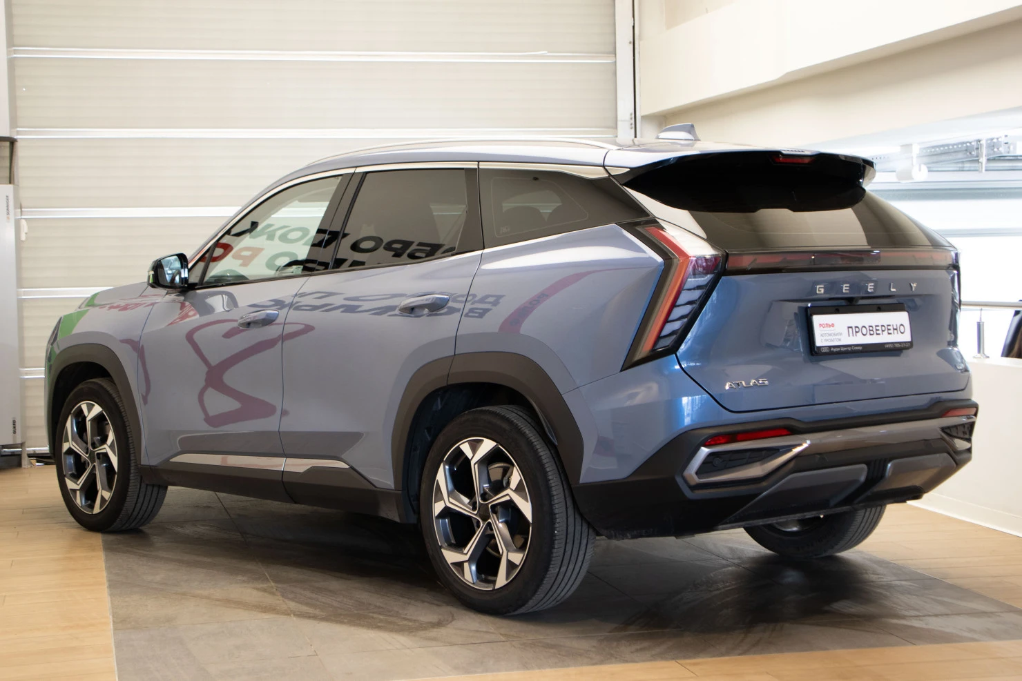 Geely Atlas, 2024