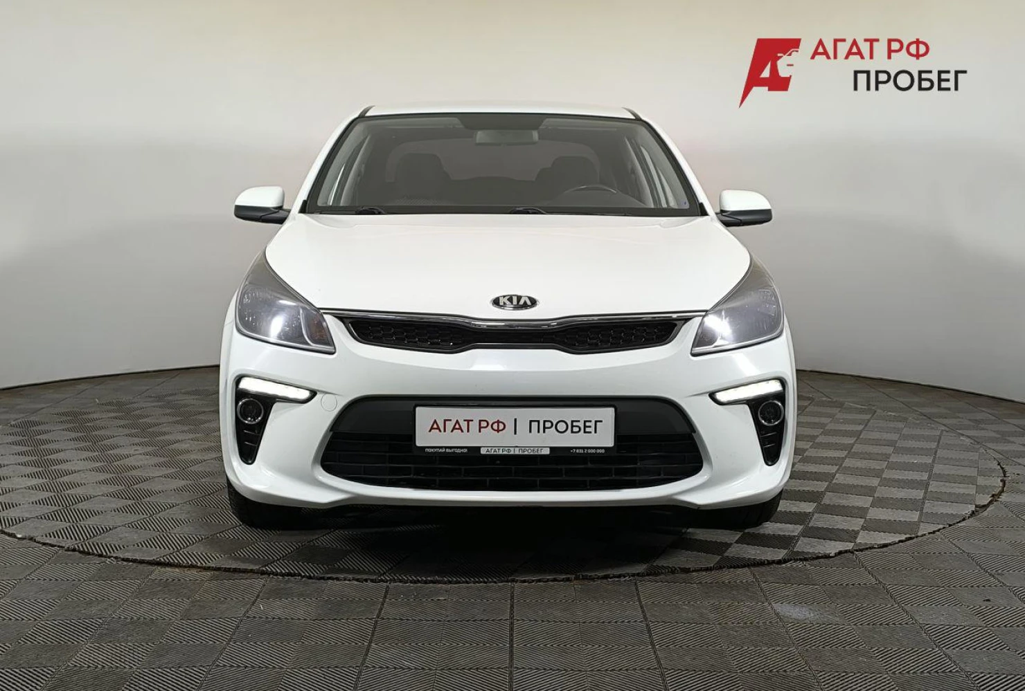 Kia Rio, 2019
