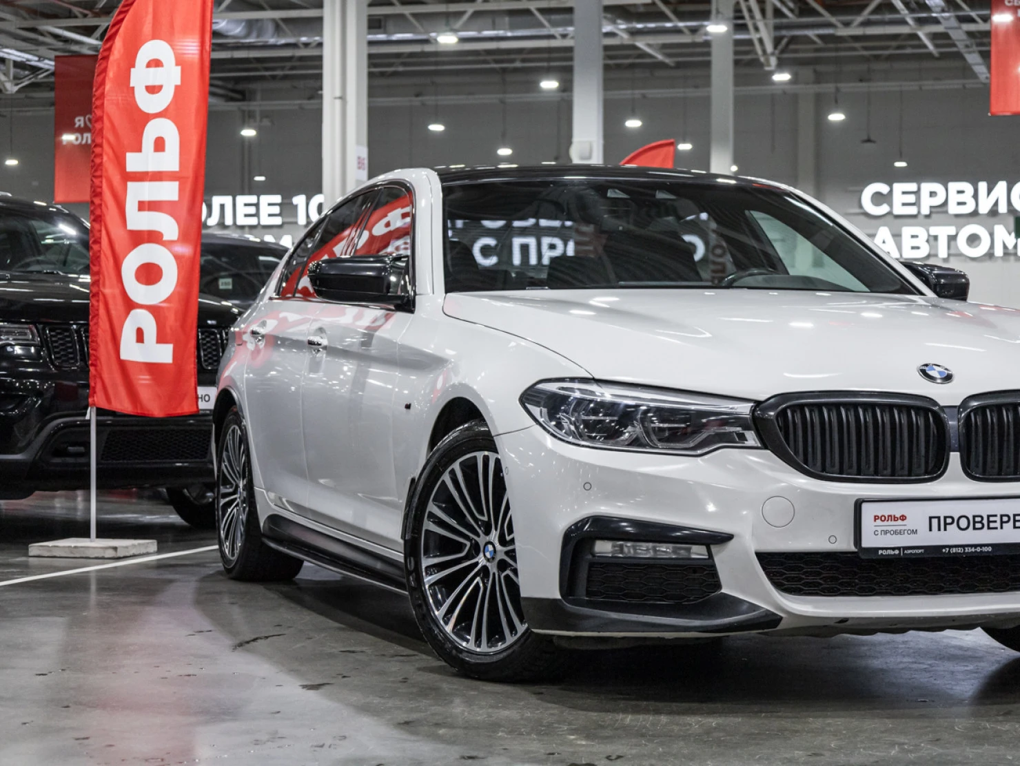 BMW 5 серии, 2018