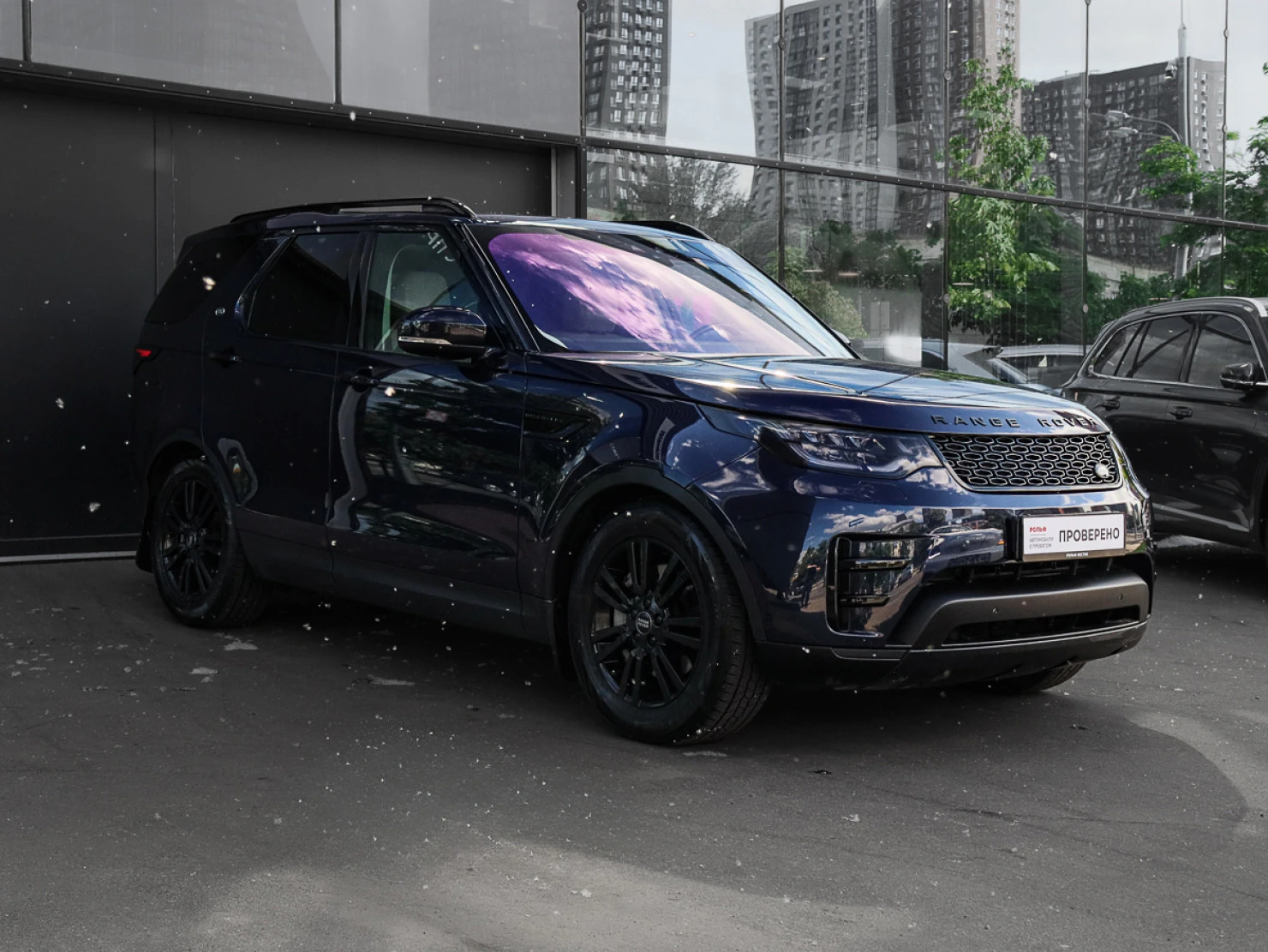 Land Rover Discovery, 2018