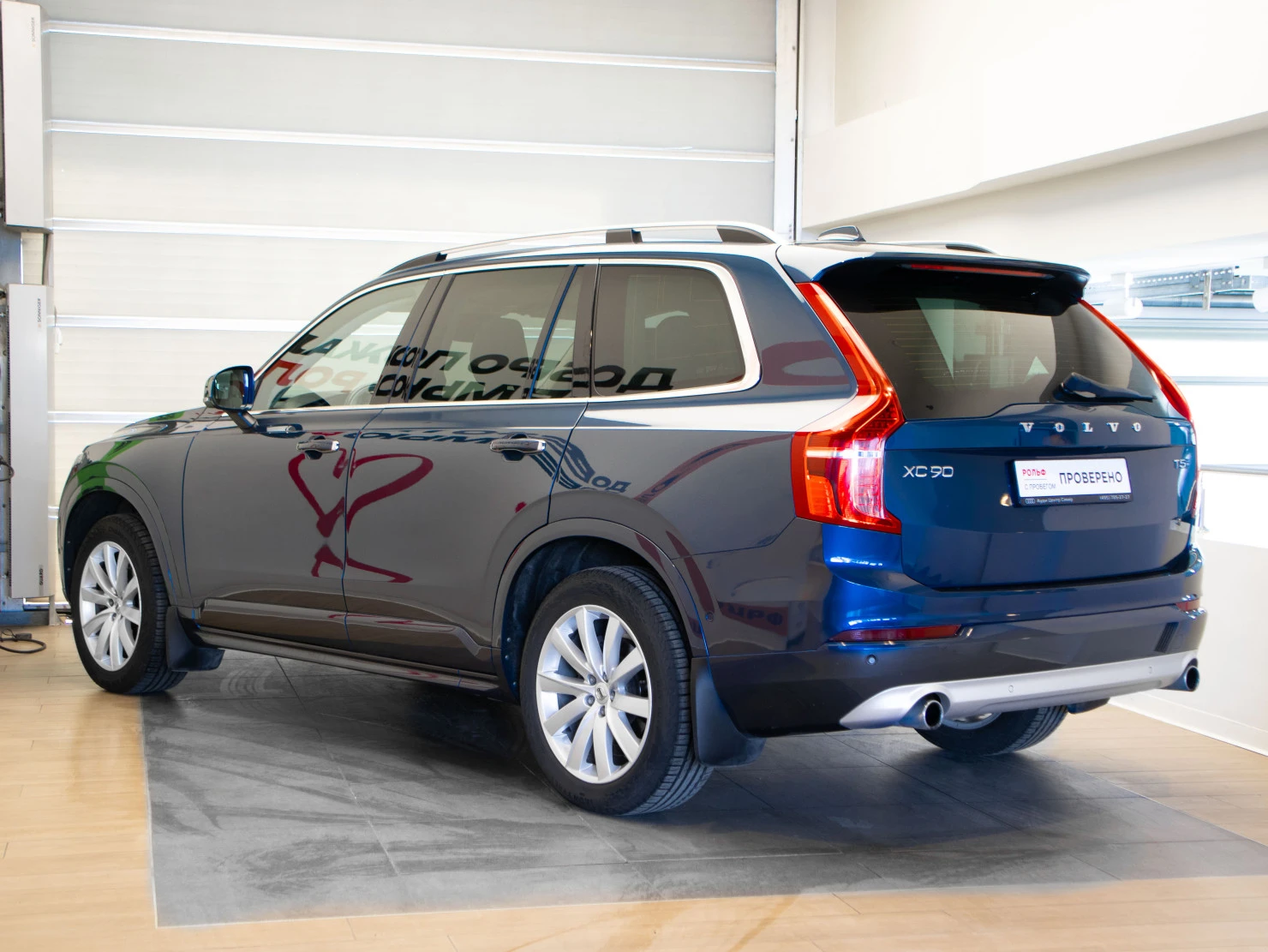 Volvo XC90, 2018