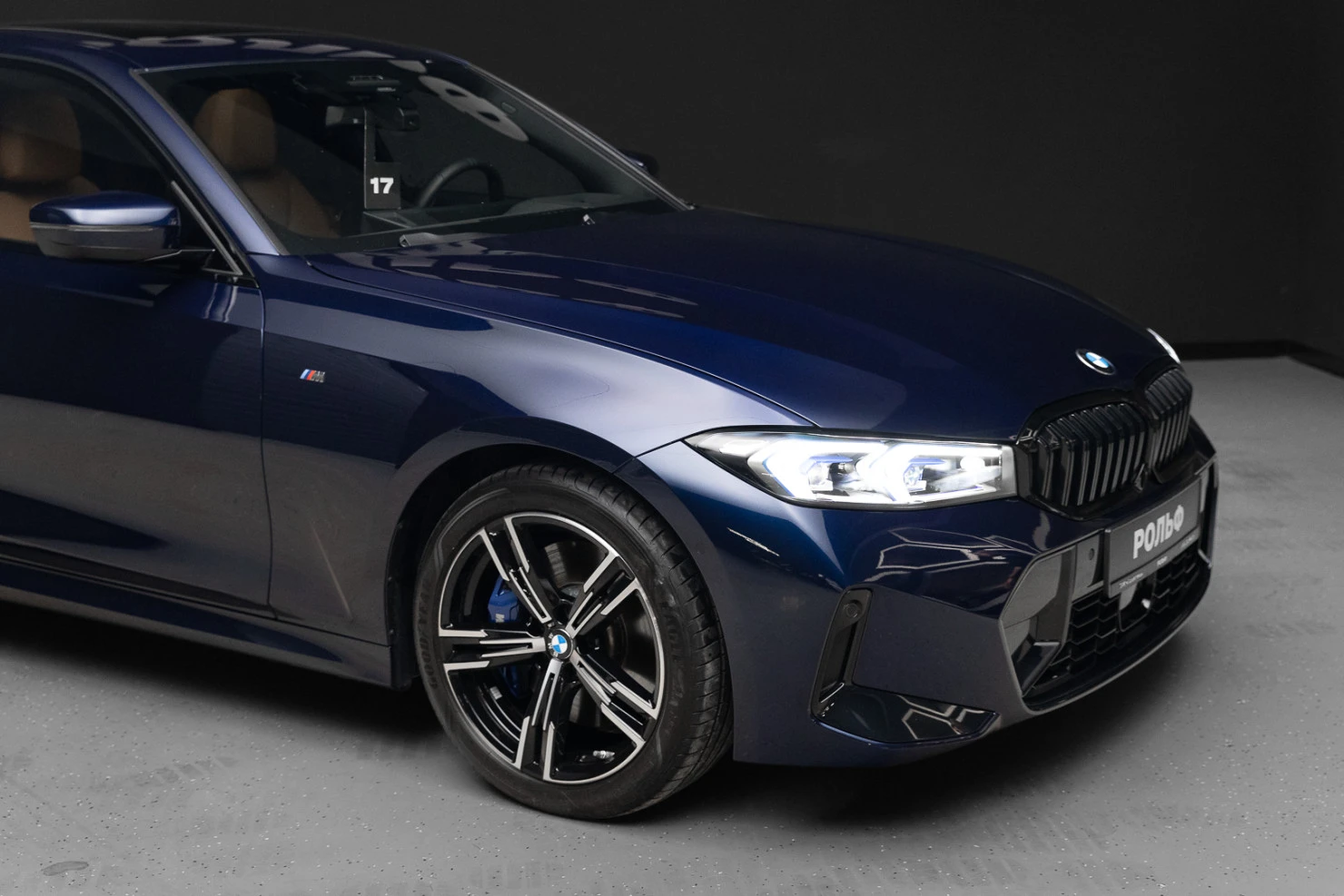 BMW 3 серии, 2025
