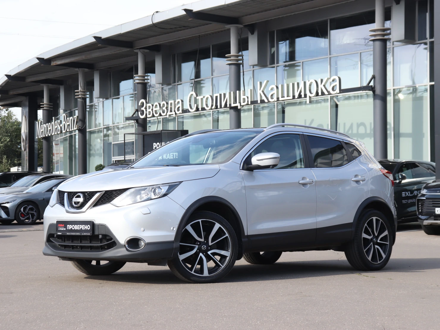 Nissan Qashqai, 2017
