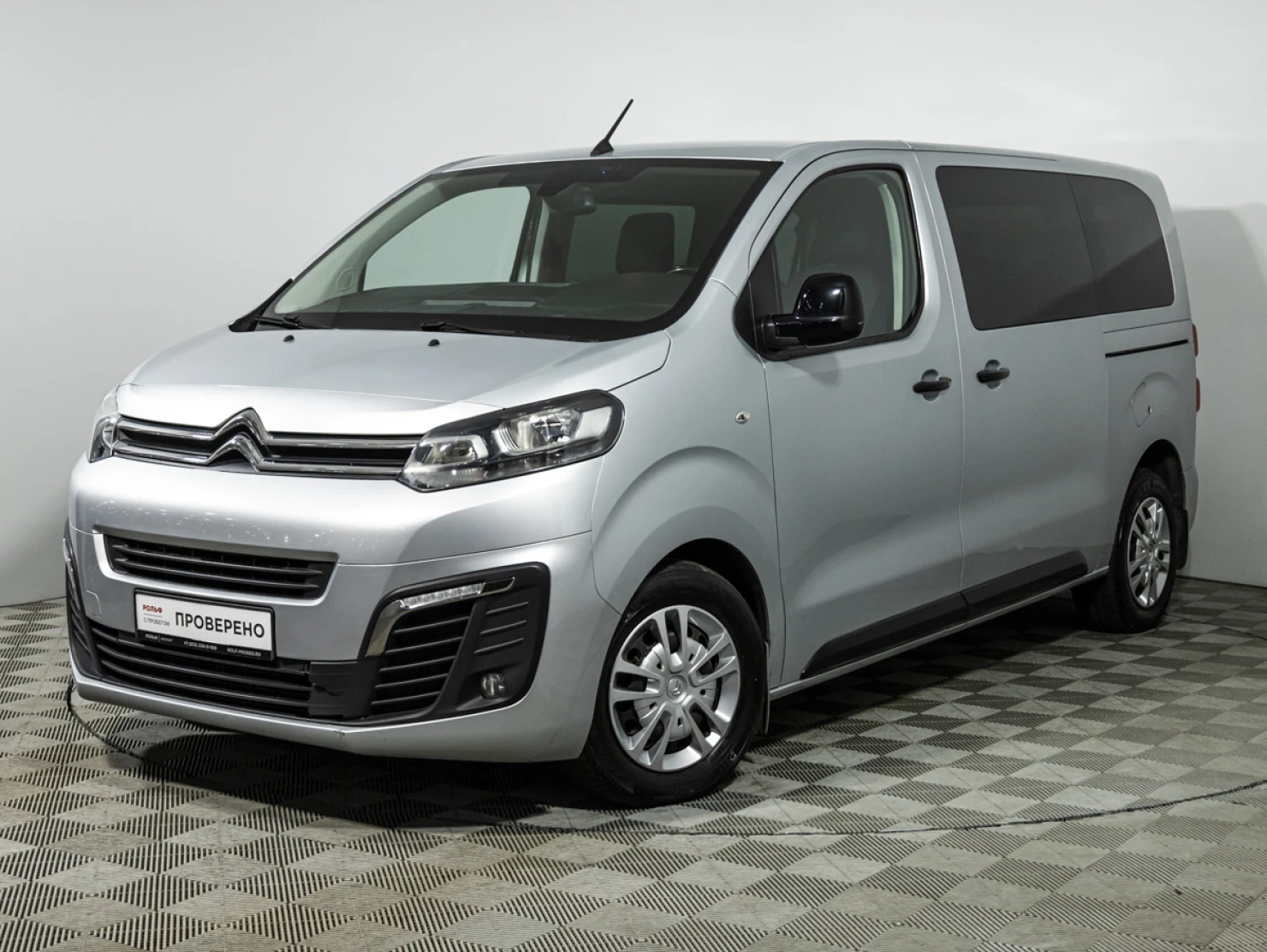 Citroen SpaceTourer, 2021