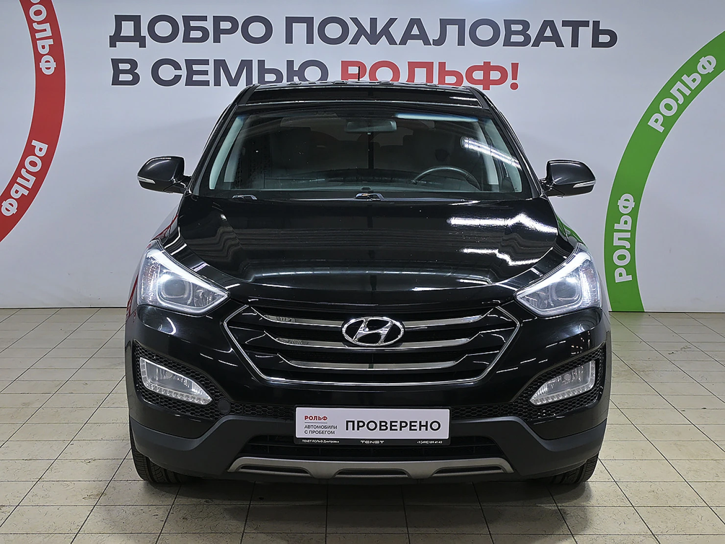Hyundai Santa Fe, 2014