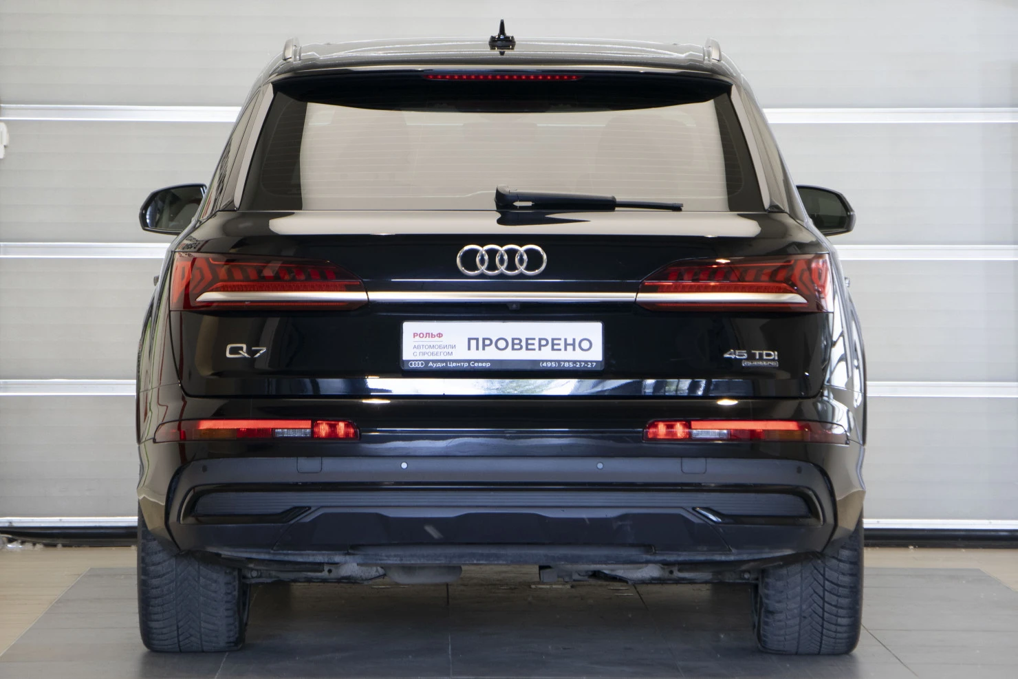 Audi Q7, 2021