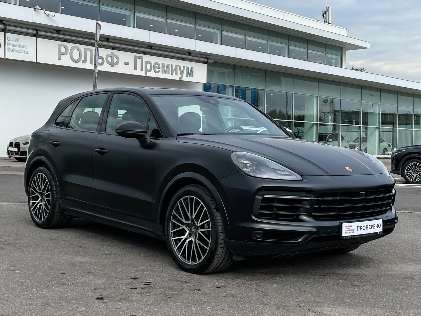 Porsche Cayenne, 2021