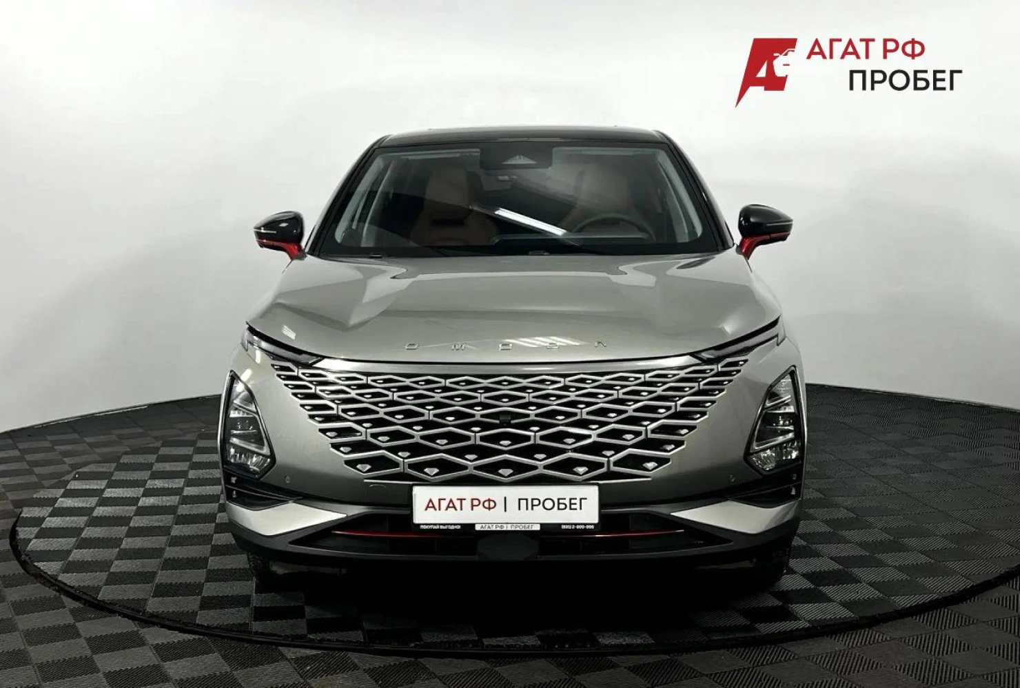 OMODA C5, 2023