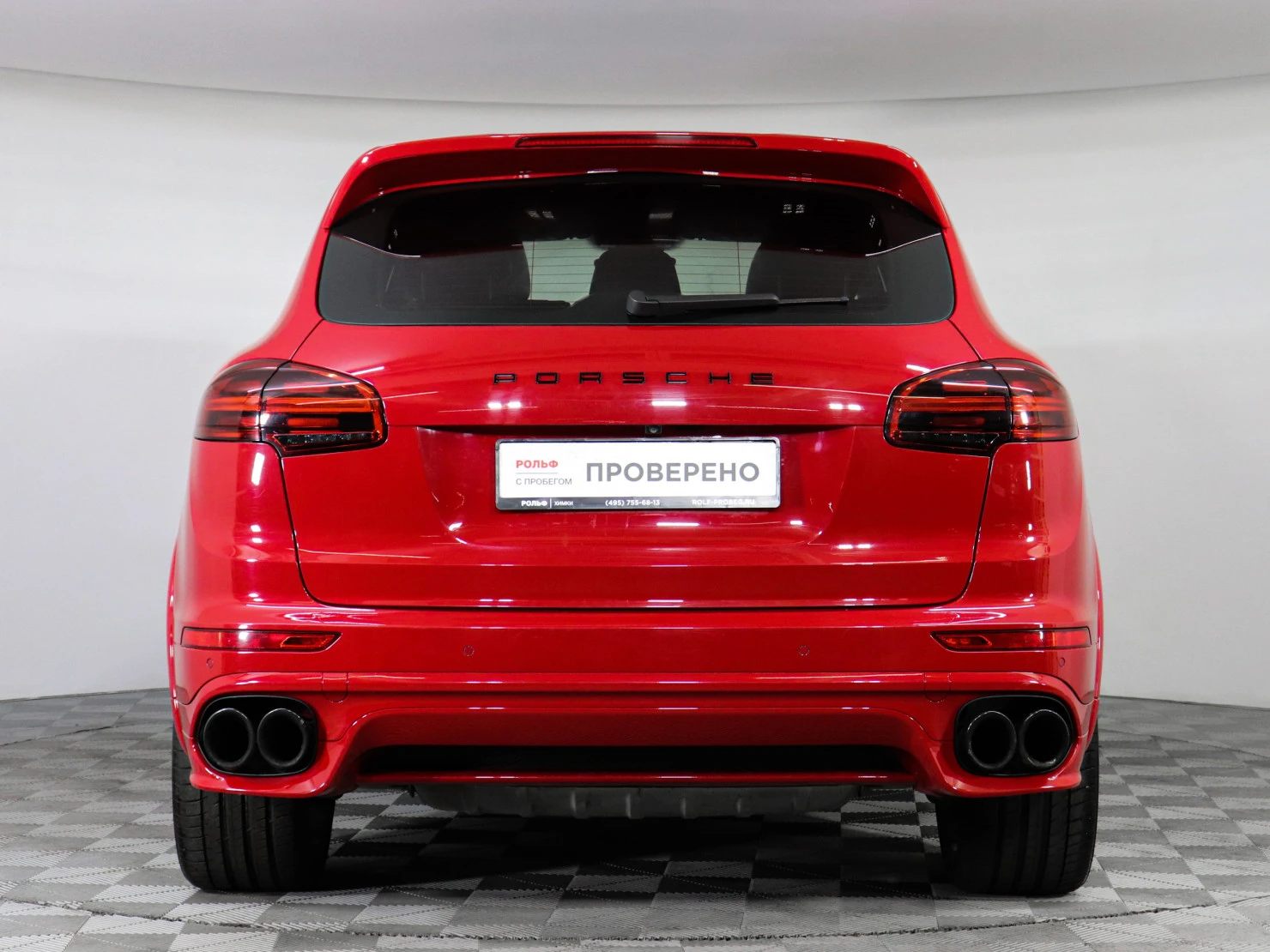 Porsche Cayenne, 2015