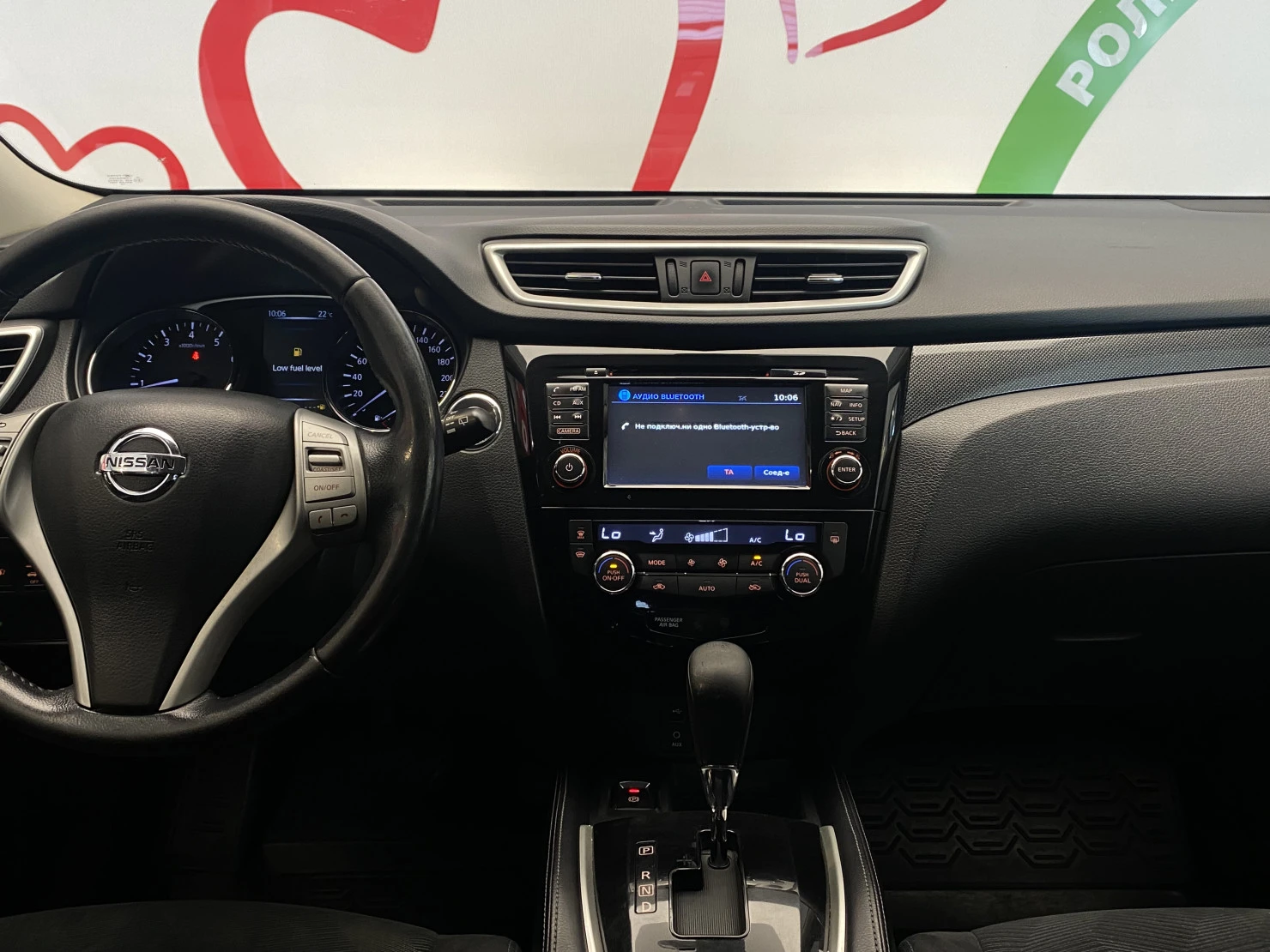 Nissan X-Trail, 2015