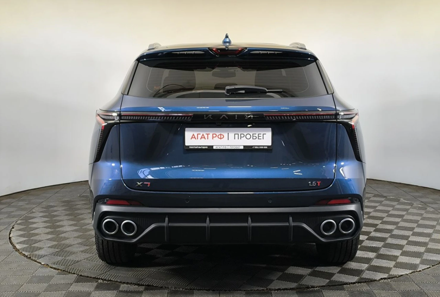 KAIYI X7 Kunlun, 2024