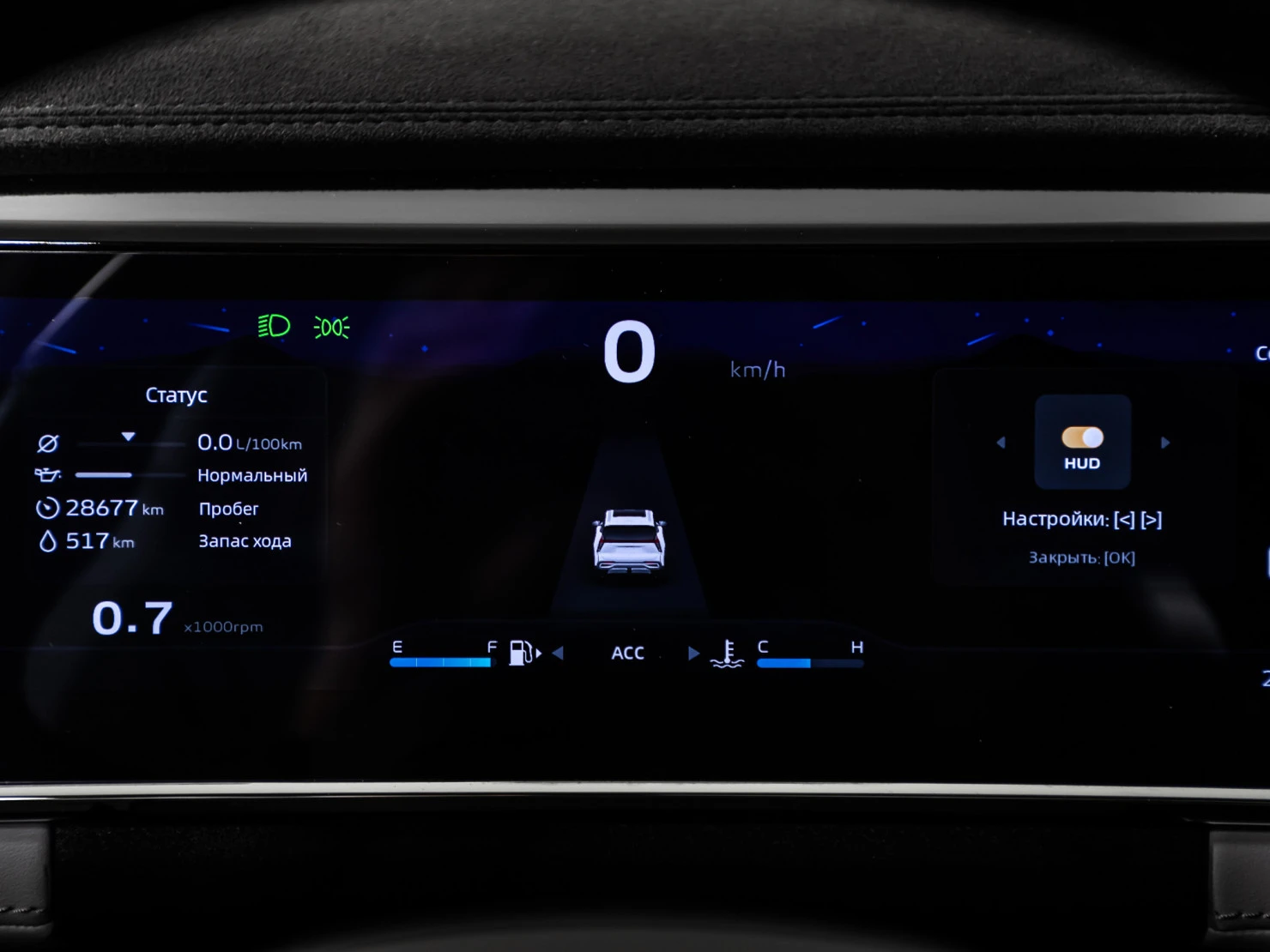 Geely Atlas, 2023