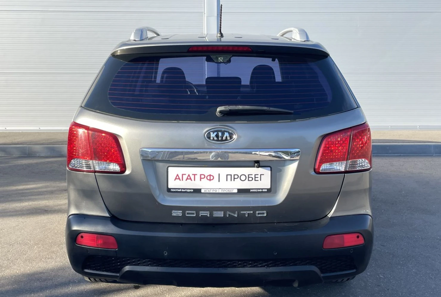 Kia Sorento, 2010
