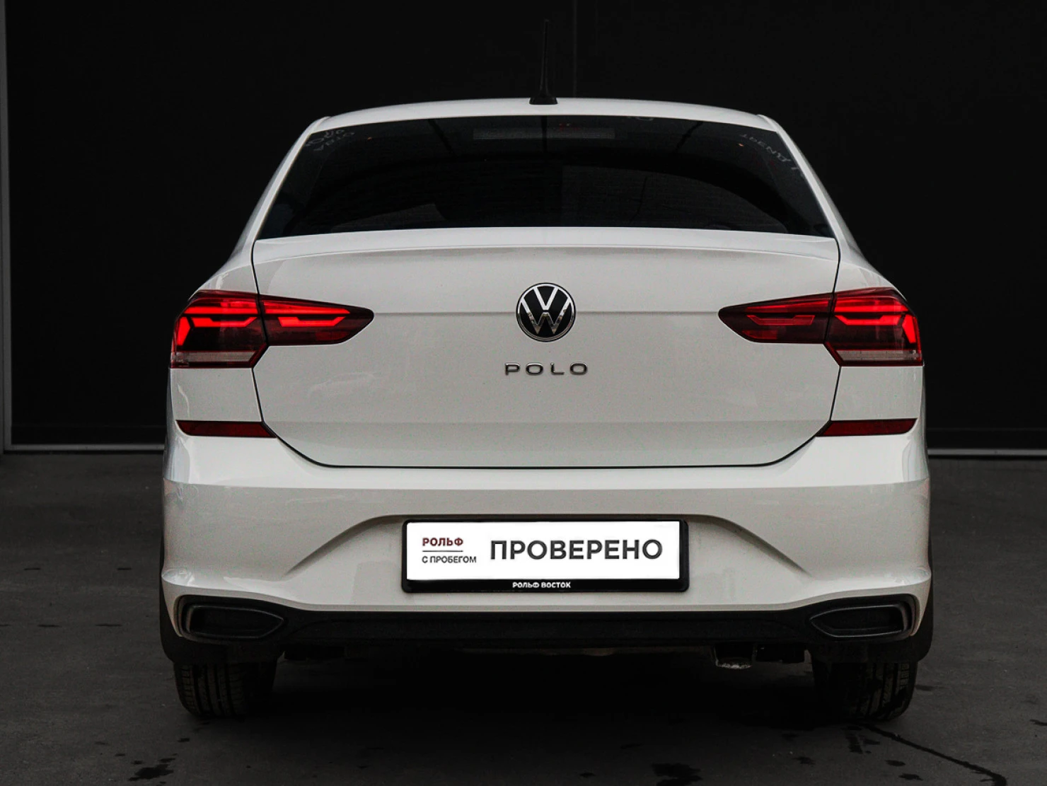 Volkswagen Polo, 2020