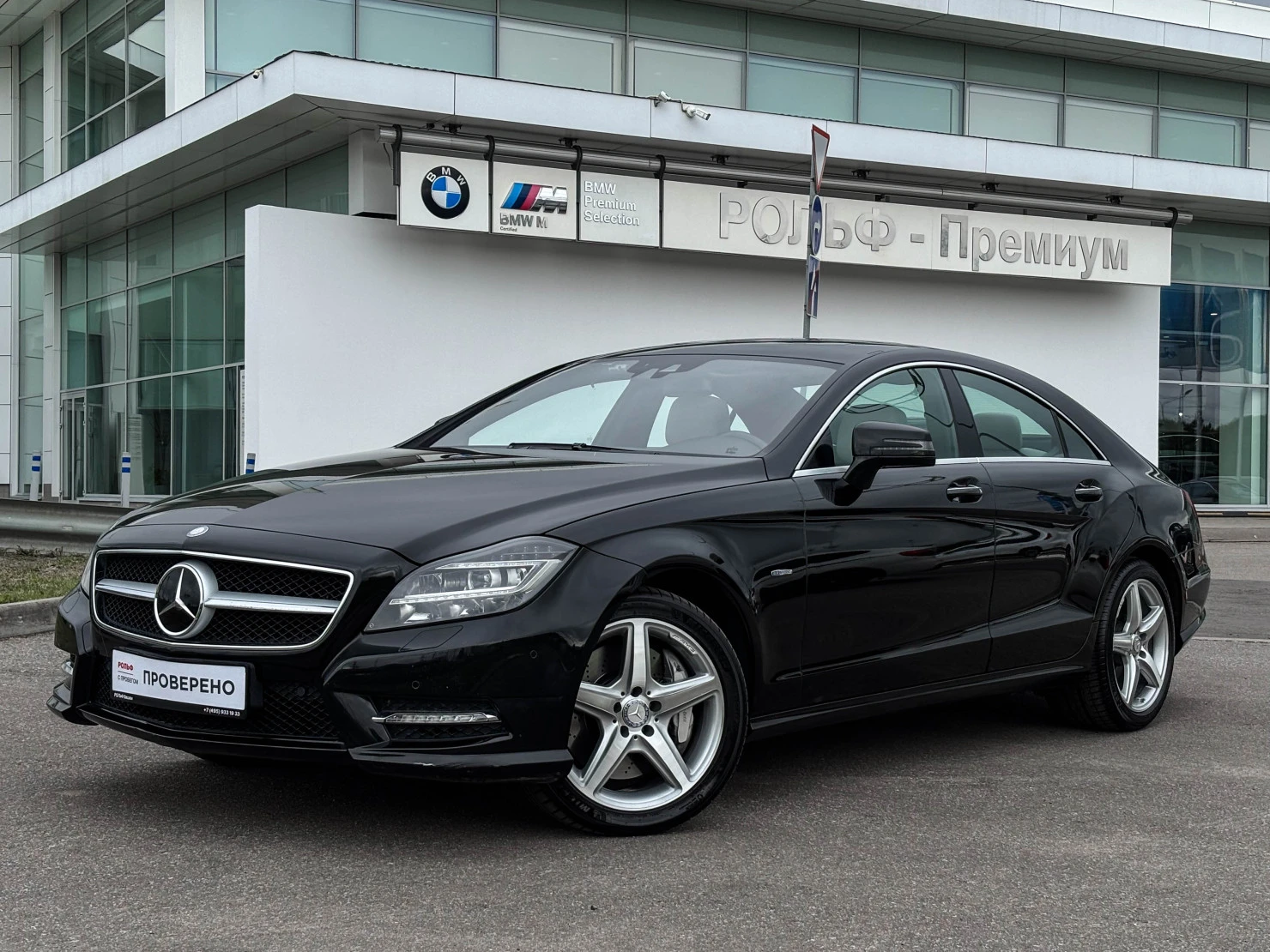Mercedes-Benz CLS, 2012