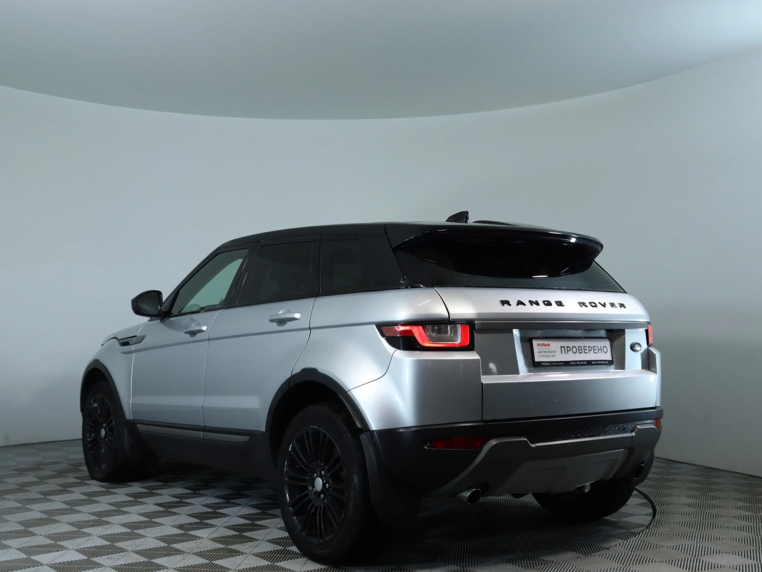 Land Rover Range Rover Evoque, 2017