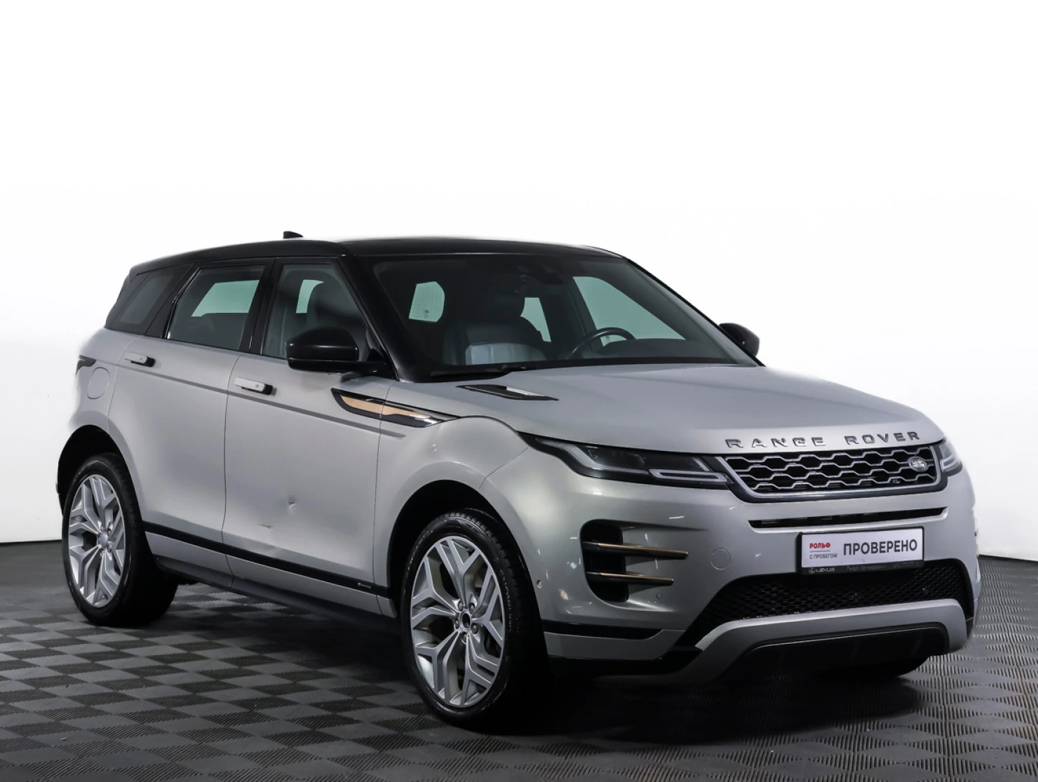 Land Rover Range Rover Evoque, 2019
