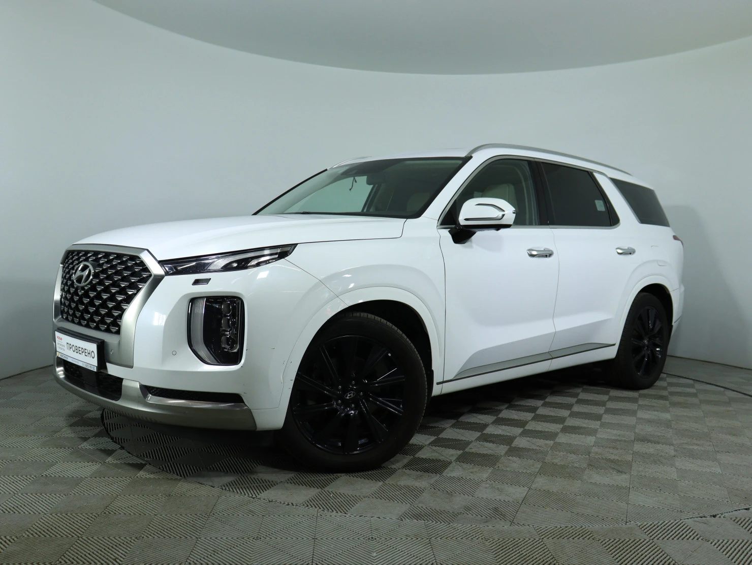 Hyundai Palisade, 2022
