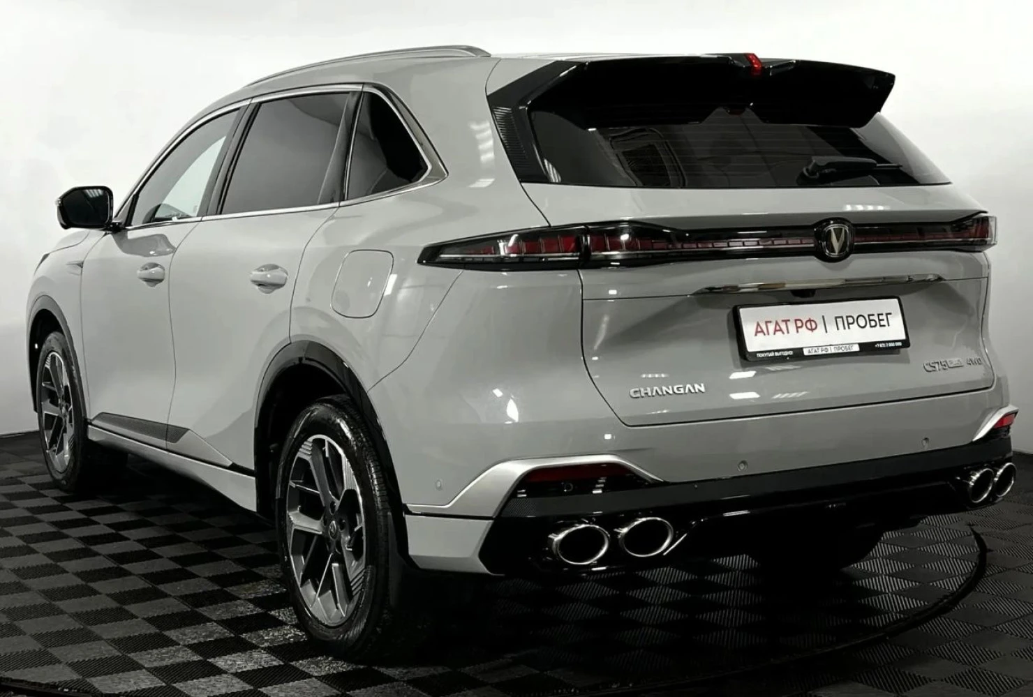 Changan CS75 Plus, 2025