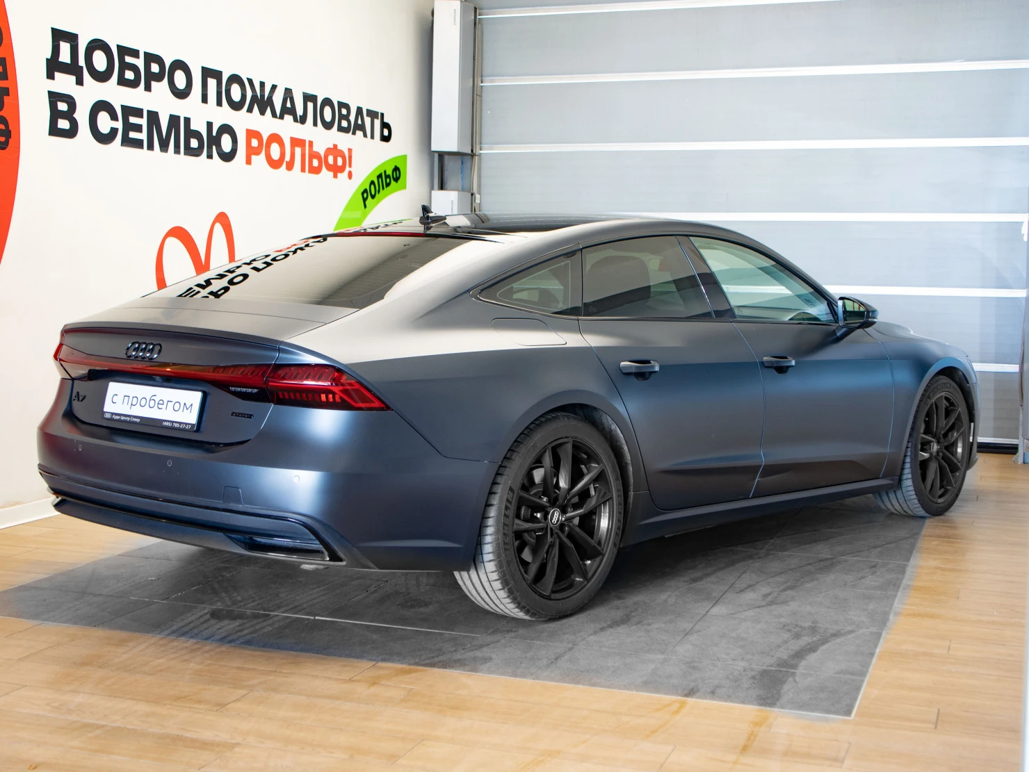 Audi A7, 2018